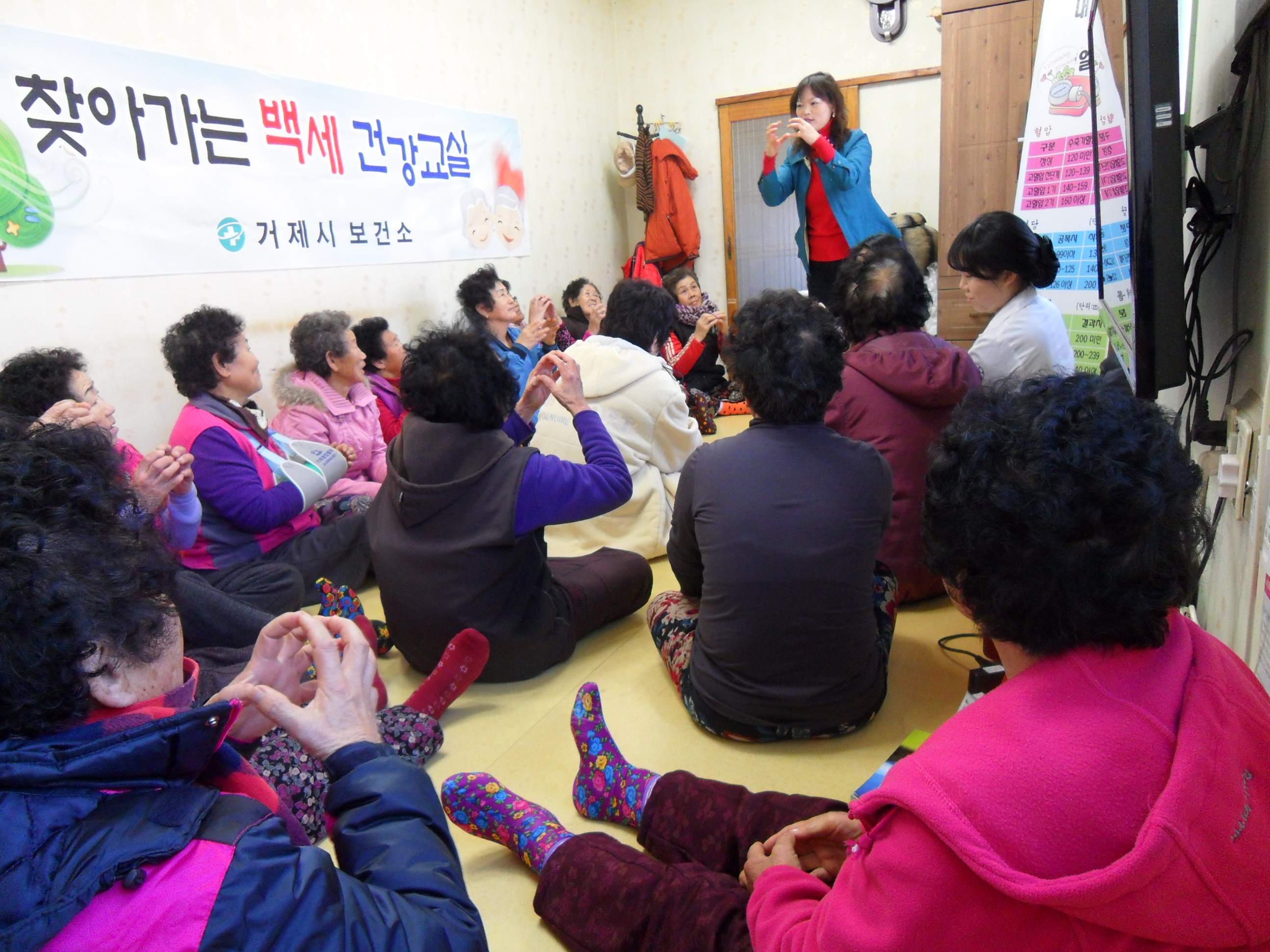 거제시 보건소, 치매 고통 분담 나섰다. 현장 이미지