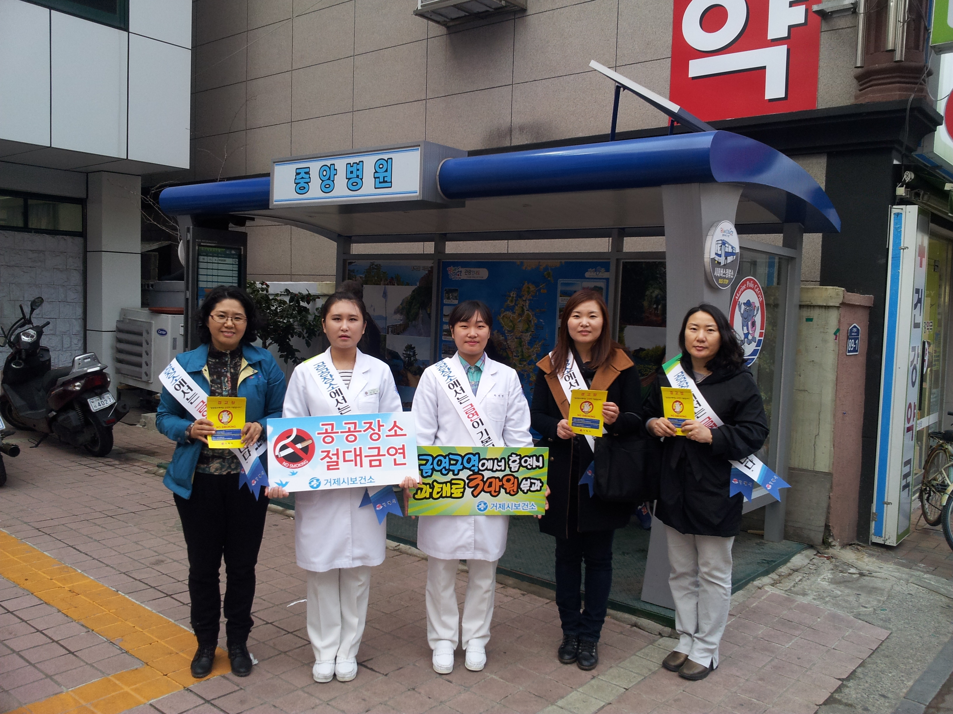보건소, '공공장소 전면 금연시행' 점검 및 지도 현장 이미지