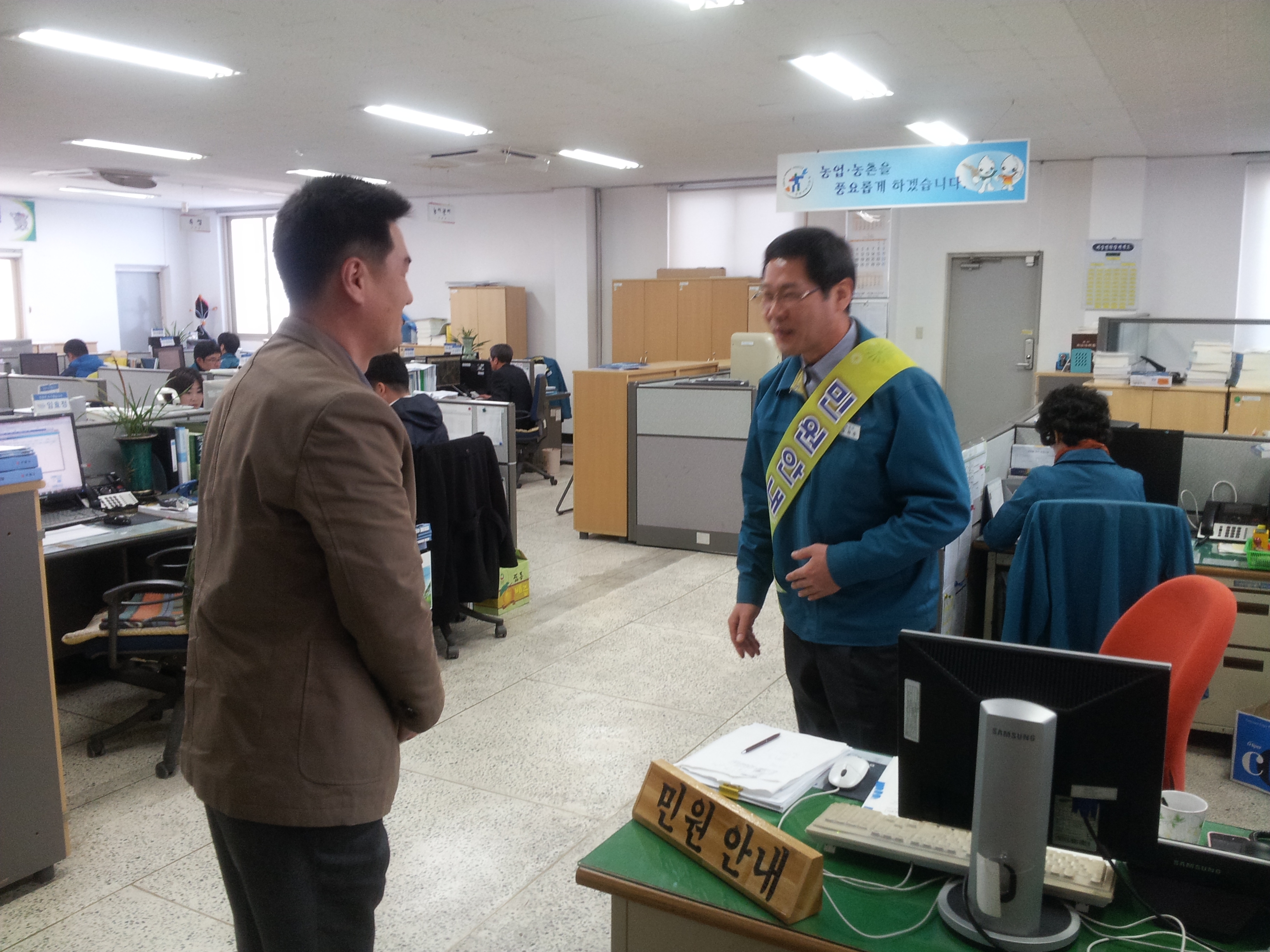 민원인을 내 가족처럼! 농정과 자체 민원안내 실장제 운영 현장 이미지