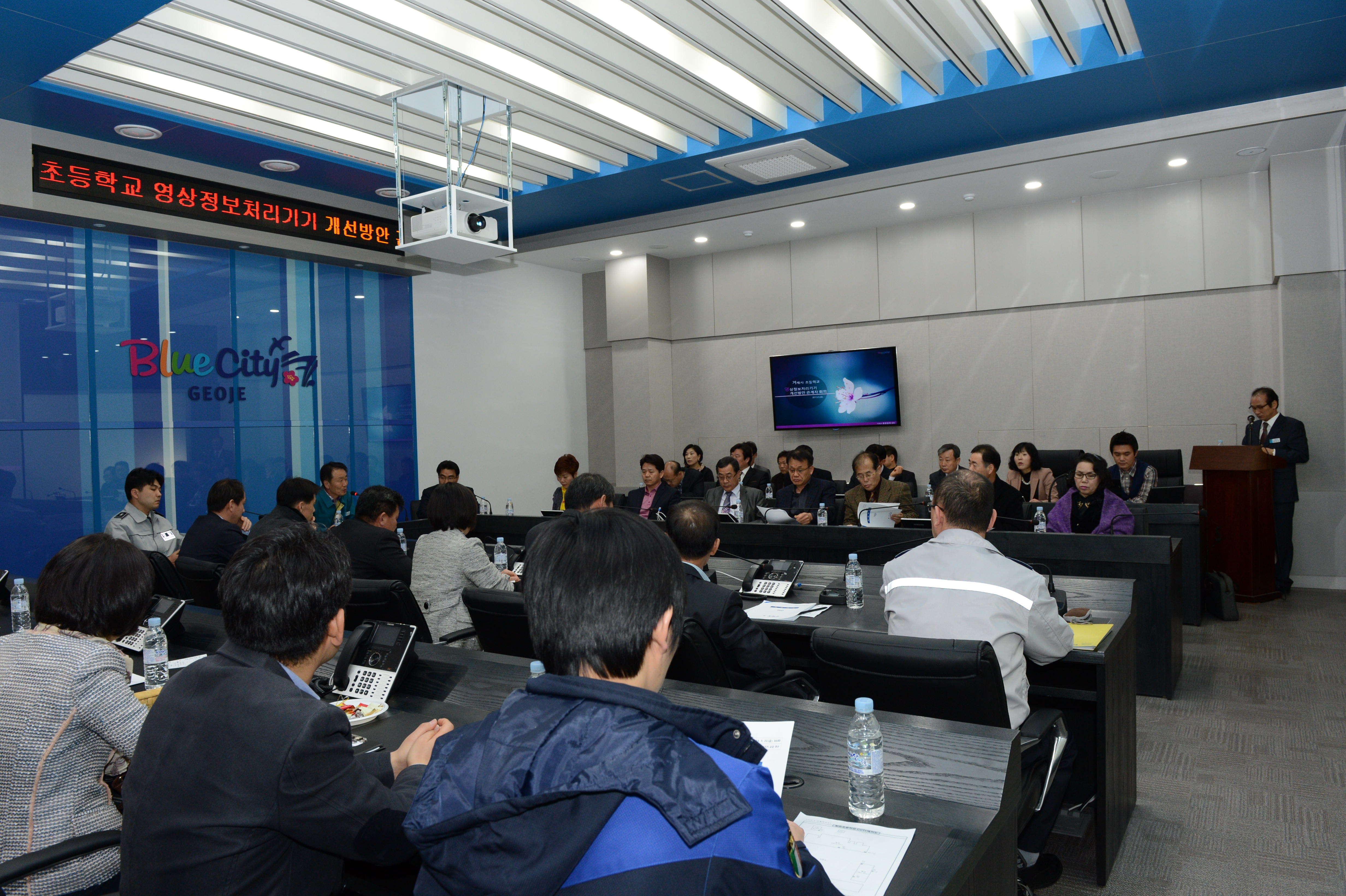 거제시, 초등학교 저화질 CCTV 대책 마련 나서 현장 이미지