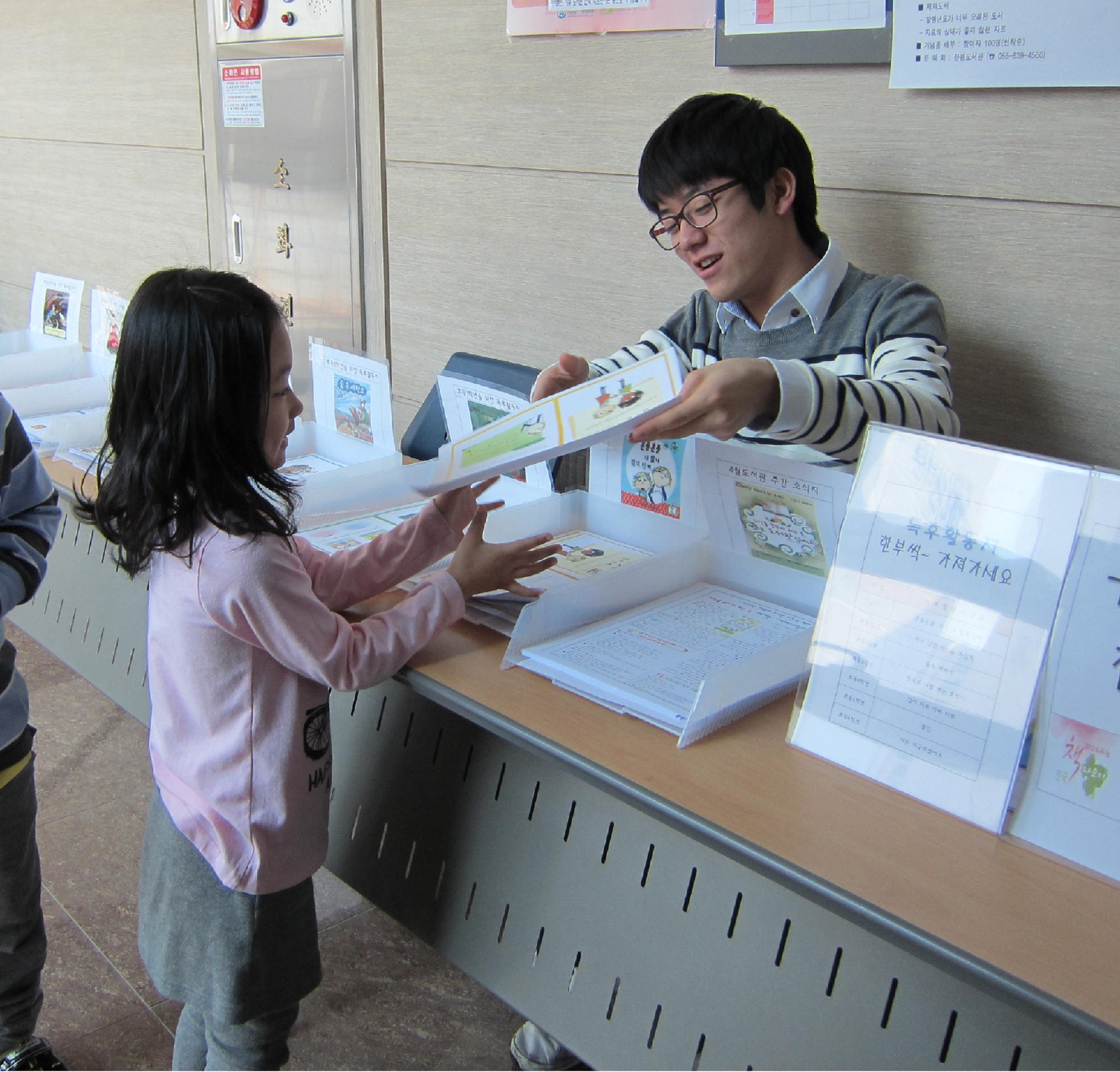 거제시립도서관 도서관 주간 다채로운 행사 현장 이미지