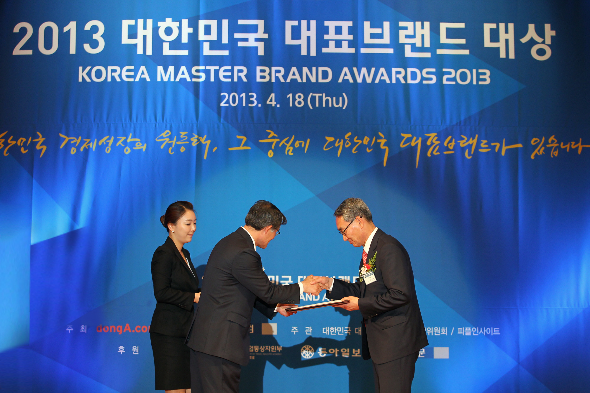 거제시 ‘조선산업도시’ 부문 대한민국 대표브랜드 대상 수상 현장 이미지