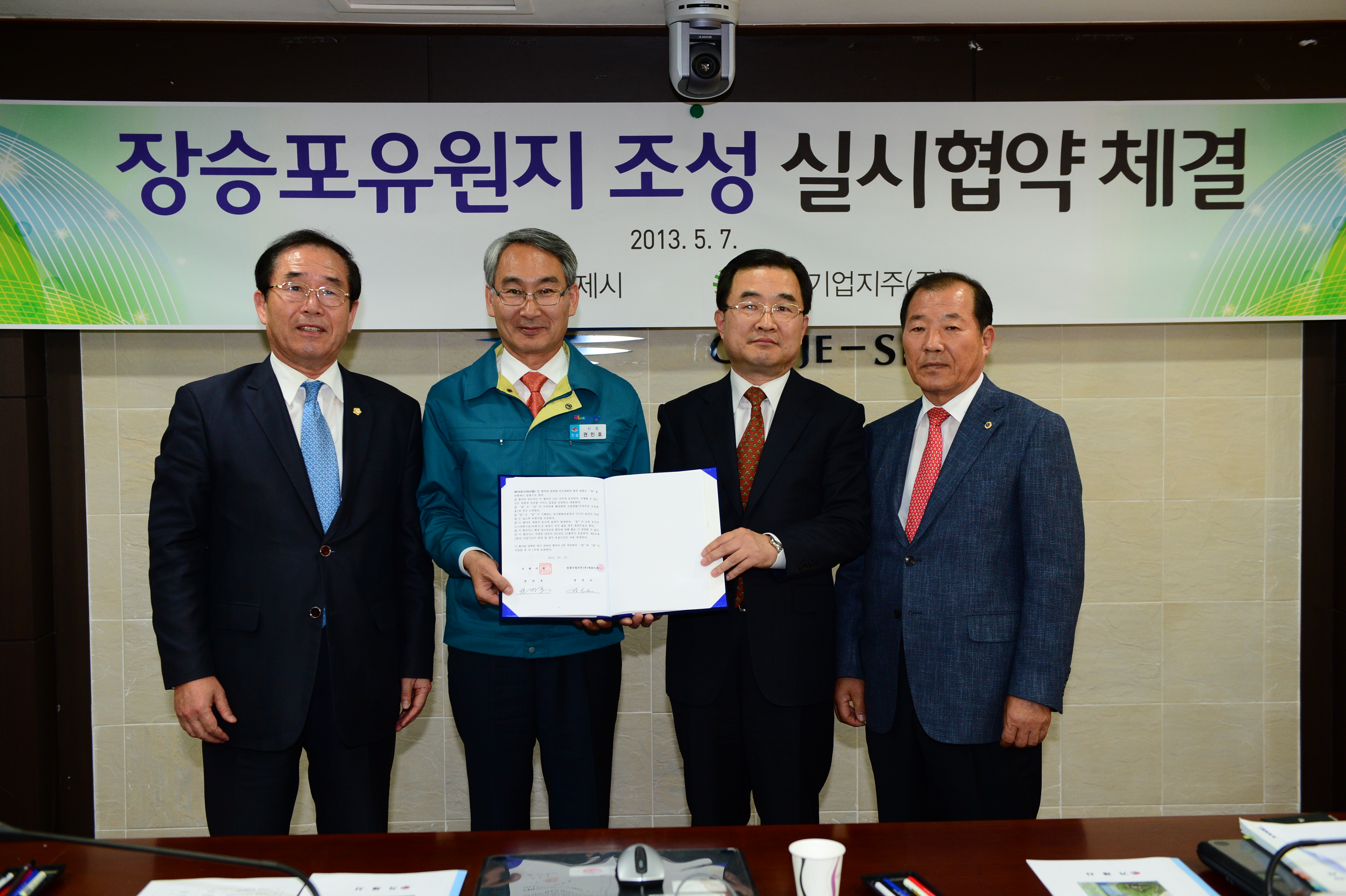 장승포 유원지 사업 본격 궤도 올랐다 현장 이미지