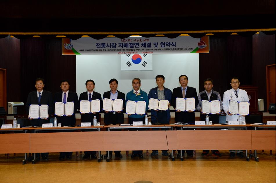 거제시, 1기관 1시장 자매결연 및 협약 체결  현장 이미지