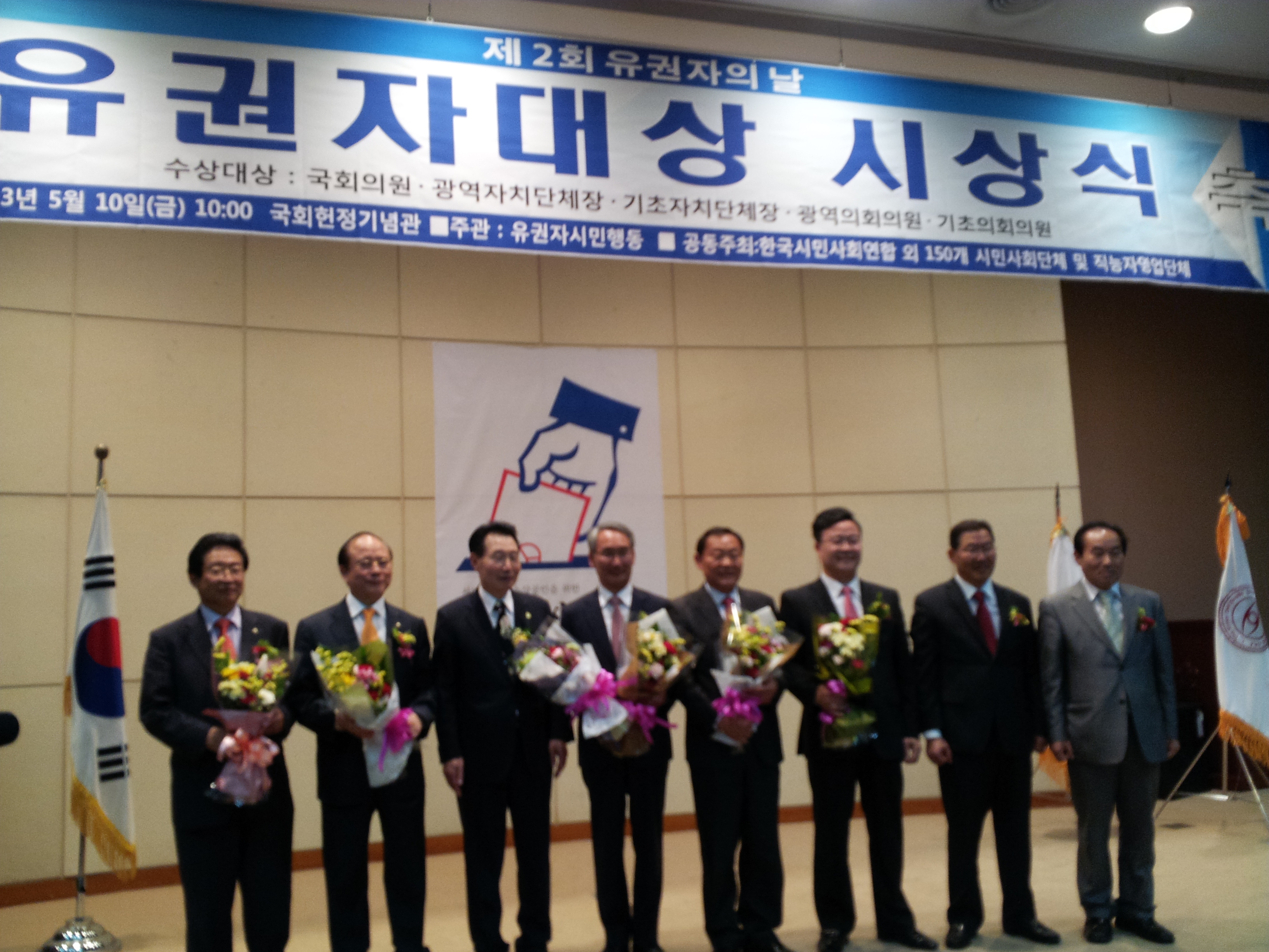 권민호 거제시장, 유권자 대상 수상 현장 이미지