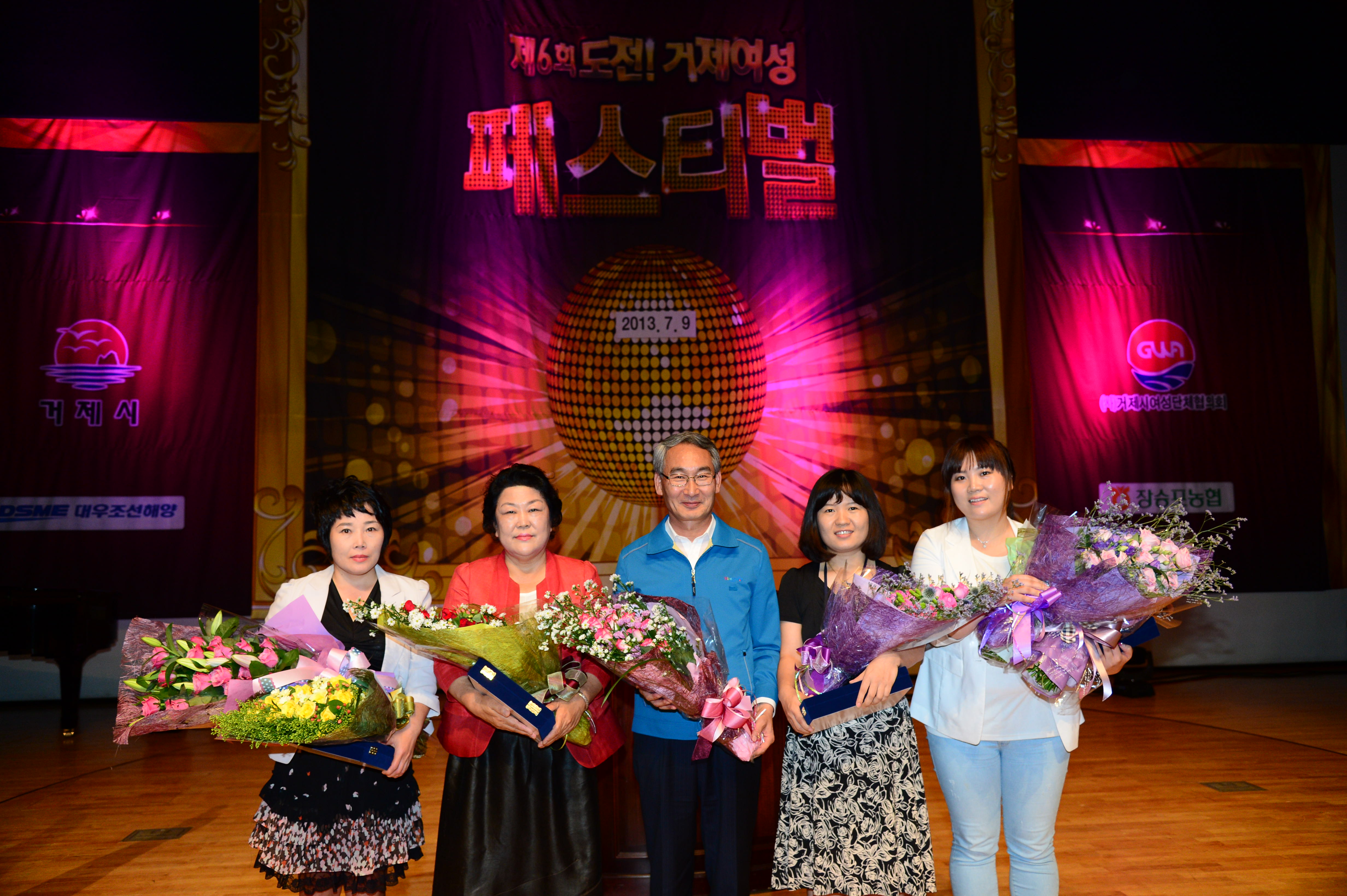 제18회 여성주간 기념식 및 제6회 도전! 거제여성 페스티벌  개최 현장 이미지