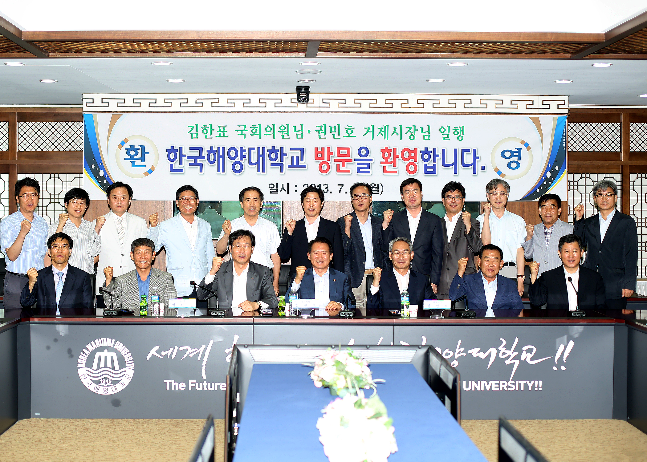 해양플랜트산업은 거제시가 그 중심이 돼야  현장 이미지