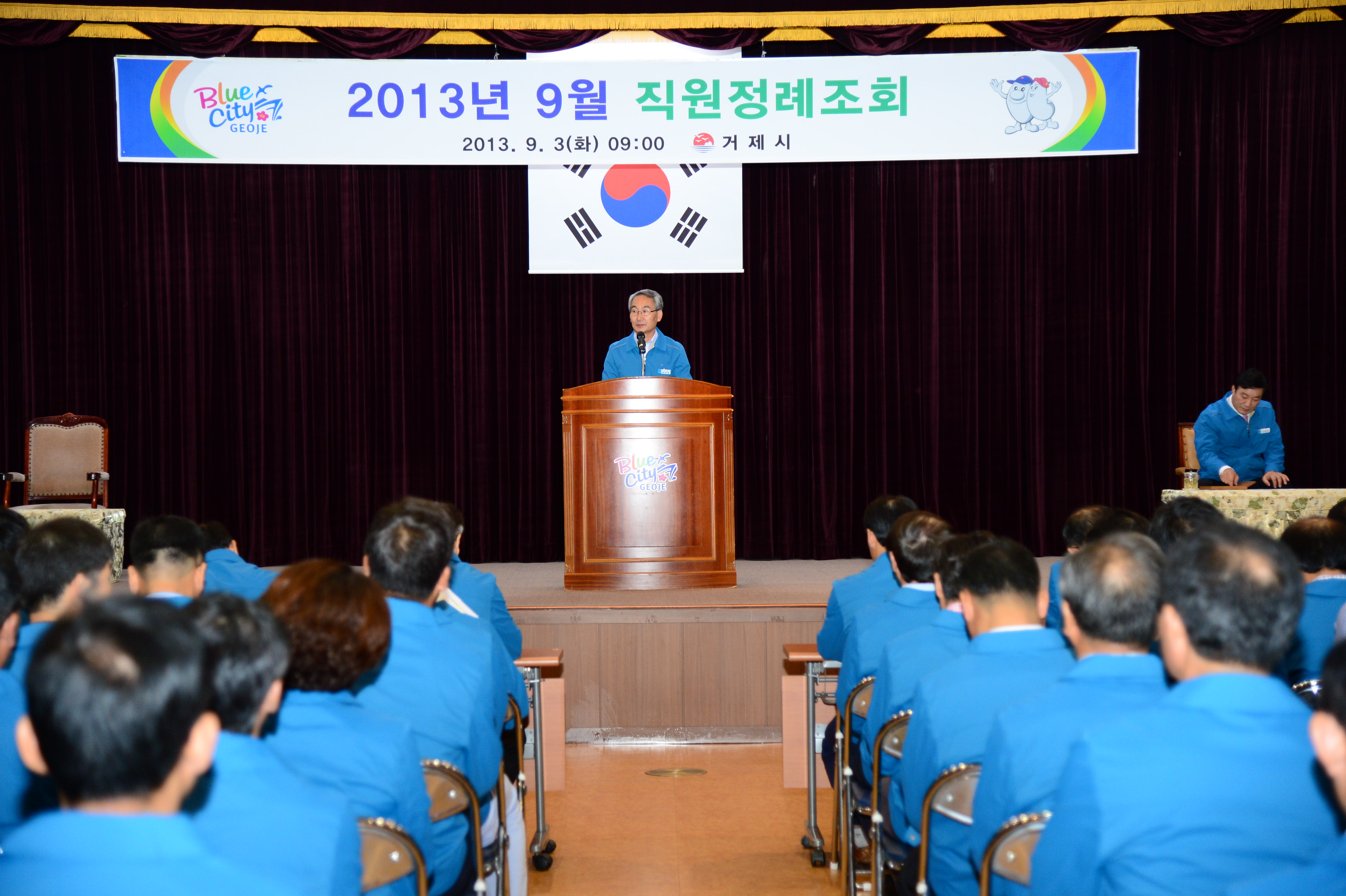 시장과 직원 동료의식으로 시민 위한 행정을 펼쳐 나갔으면 현장 이미지