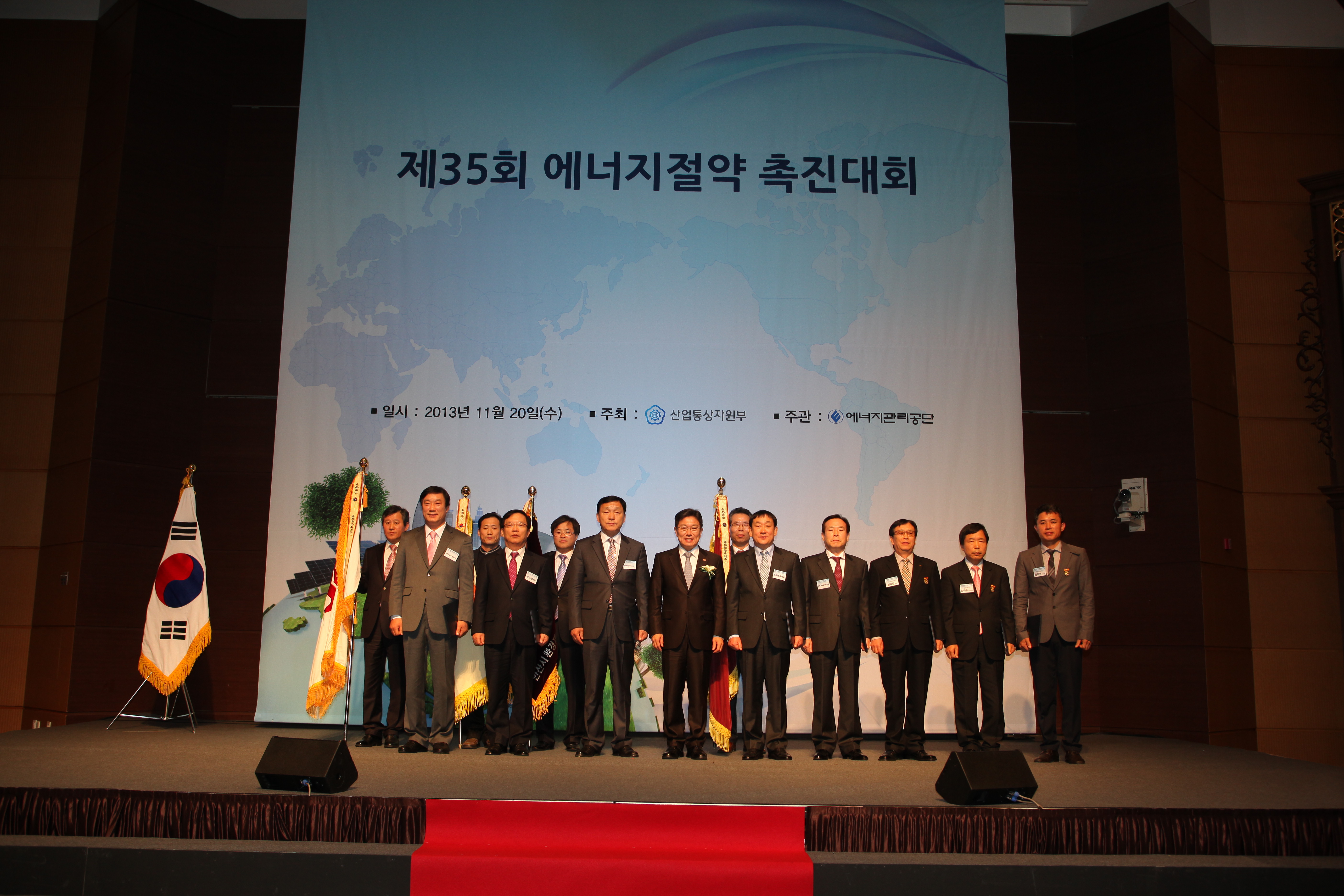 거제시, 에너지절약 대통령 기관표창 수상 영예 현장 이미지