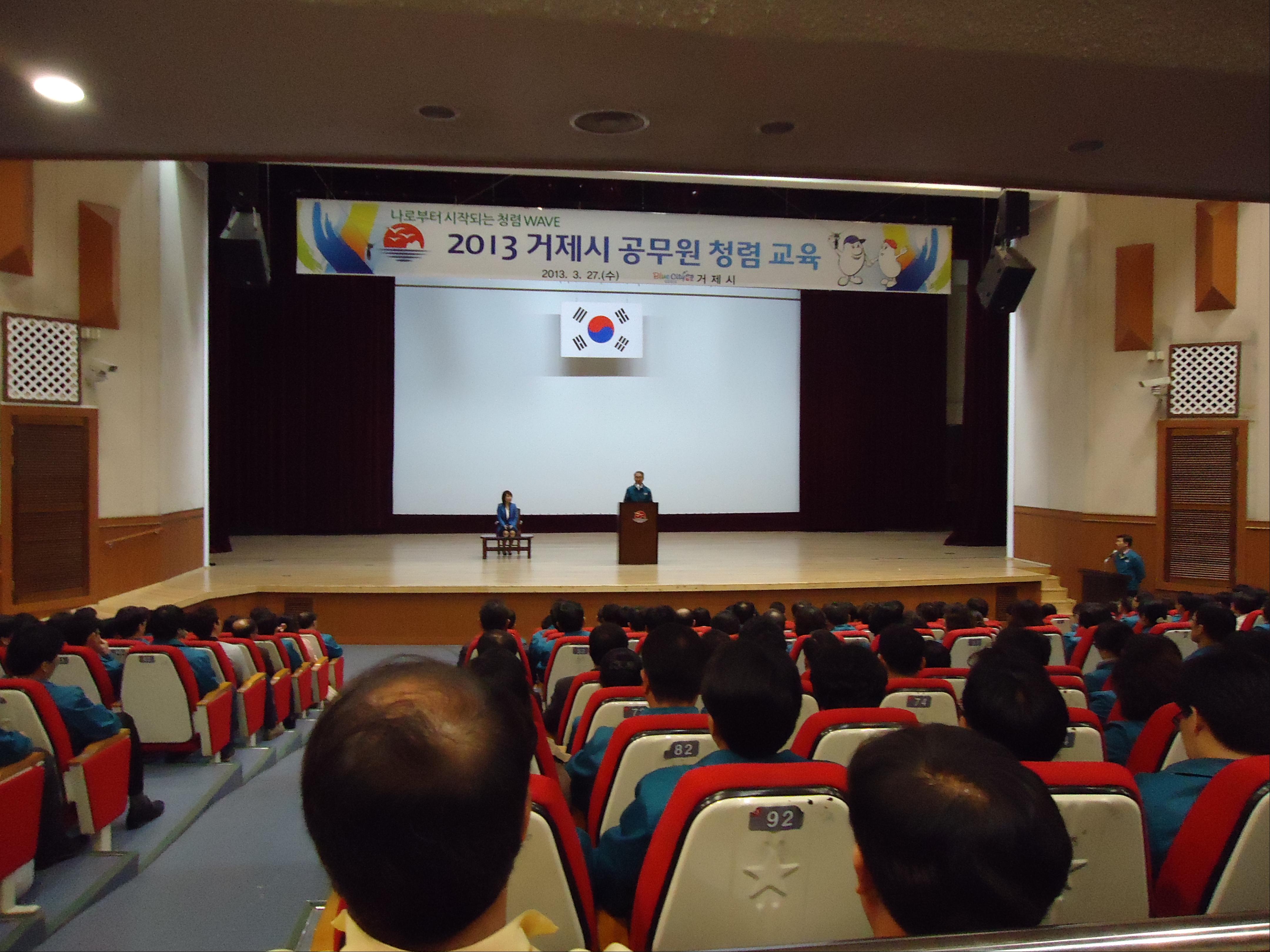 거제시 청렴도 향상, 이제 시작이다 현장 이미지