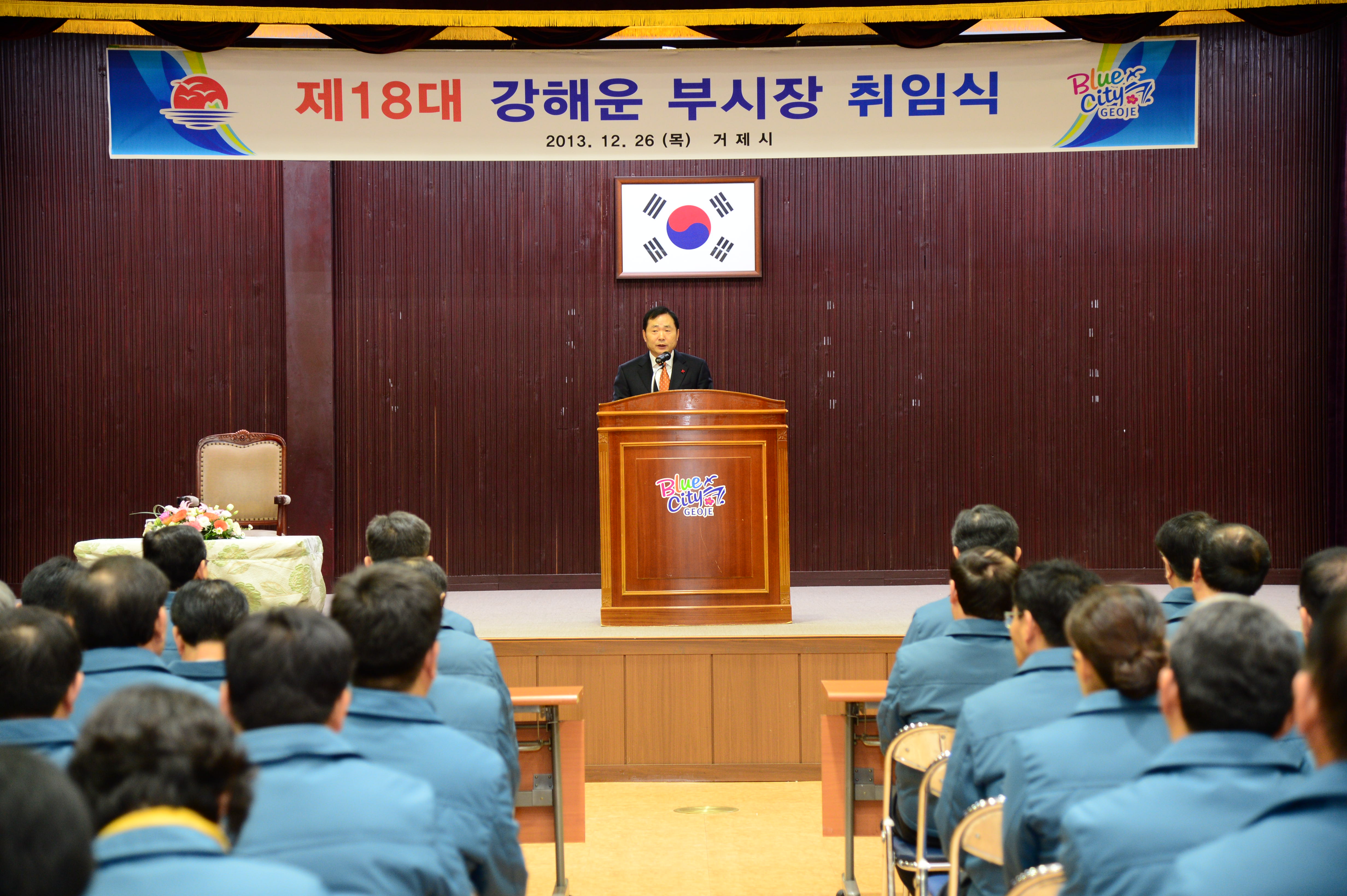 제18대 거제시 부시장에 강해운 경남도 도시건설국장 발령 현장 이미지