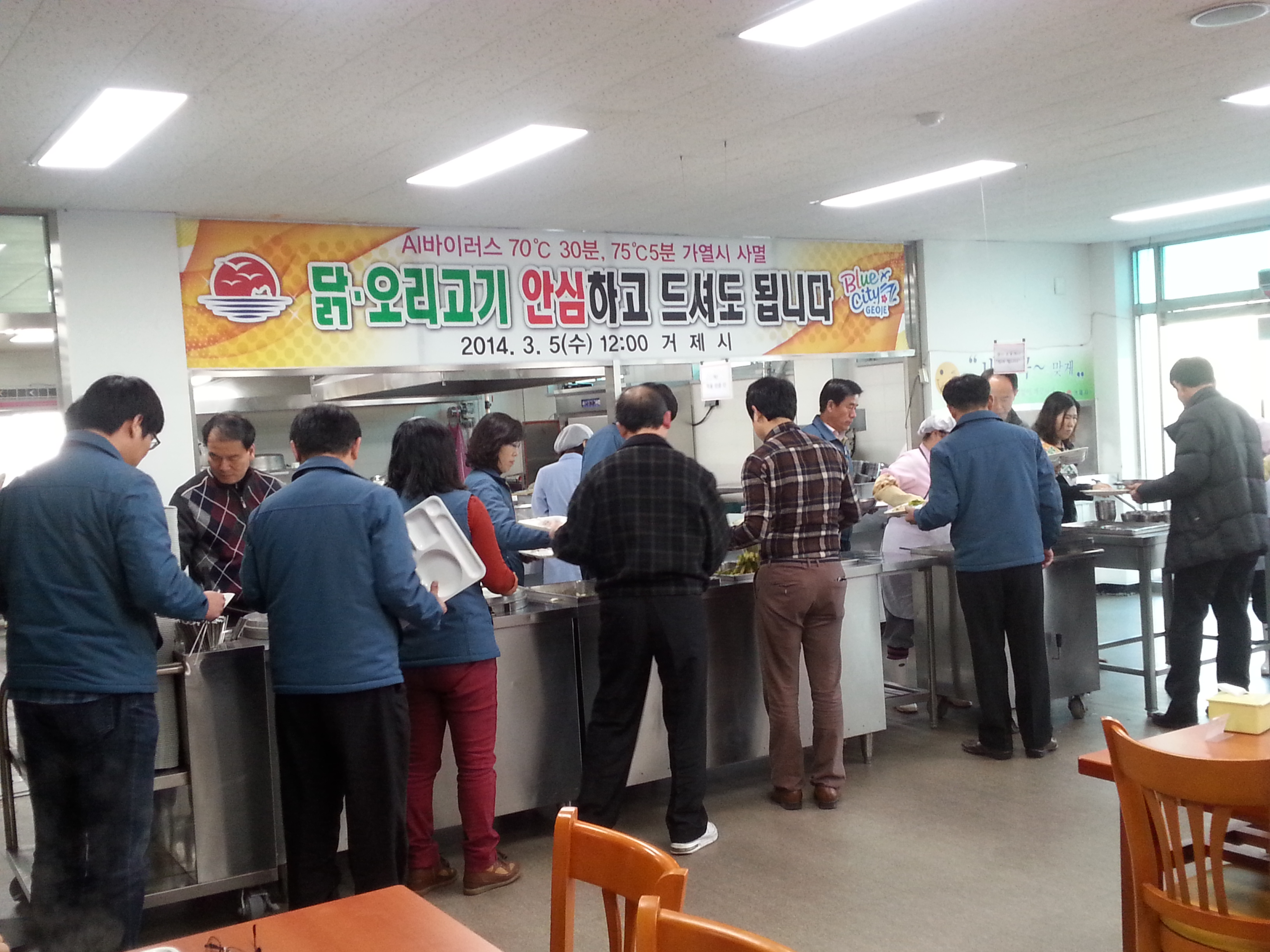 거제시, 닭？오리고기 시식회 개최 현장 이미지
