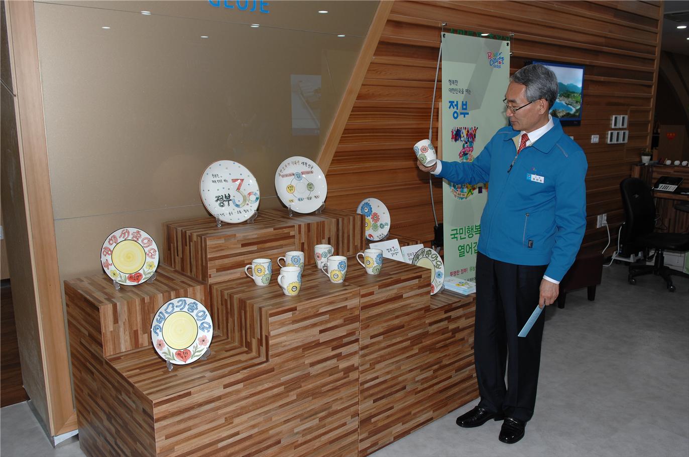거제시 청사에 정부3.0 상설 홍보관 마련 현장 이미지
