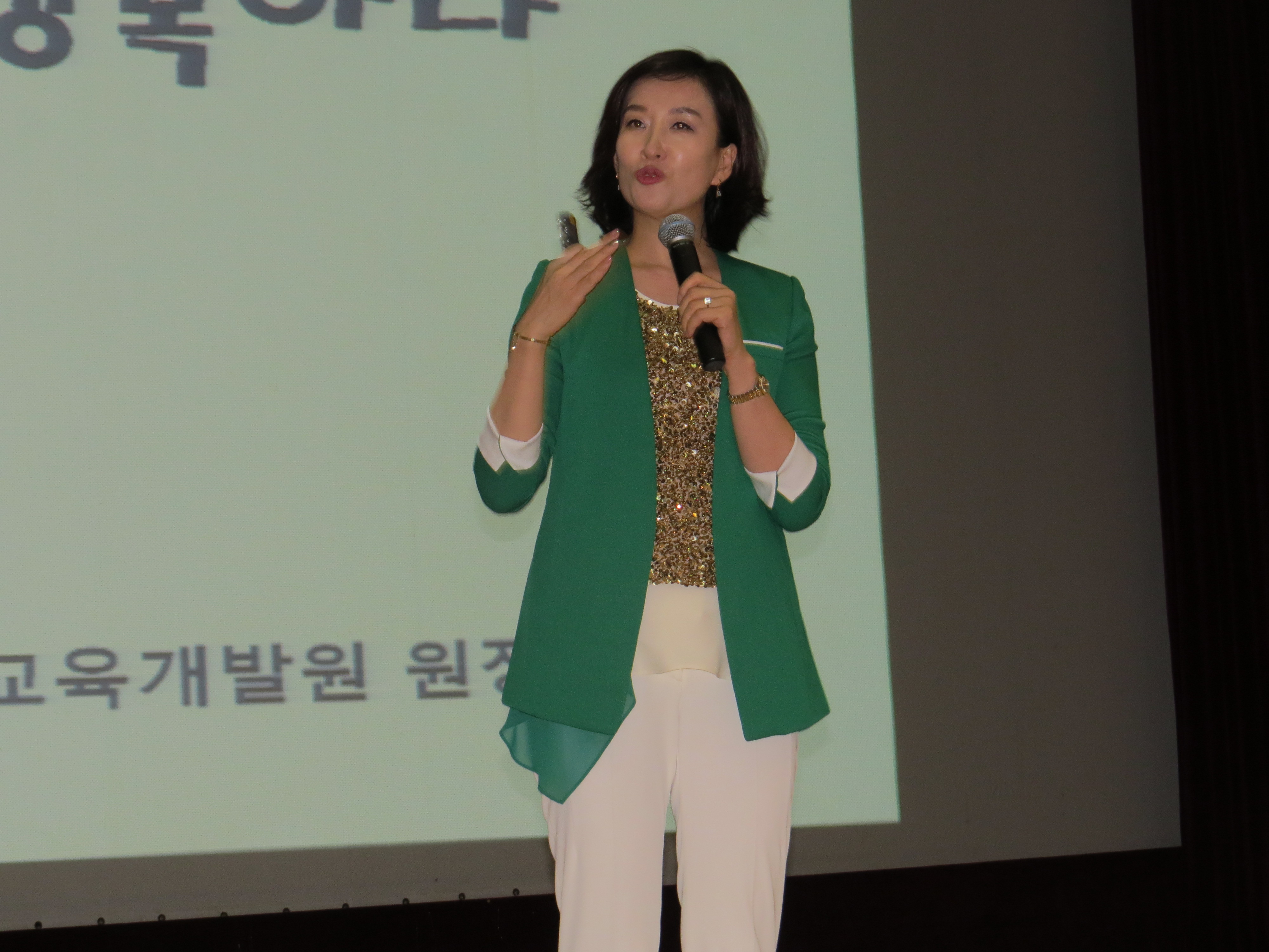 김경희 강사 초빙 ‘힐링부부가 행복하다’ 현장 이미지