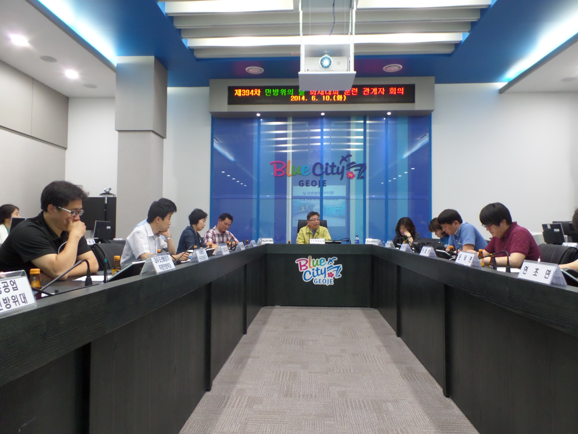 거제시, ‘제394차 민방위의 날’ 전 국민 화재대피 실제훈련 대비 관계자회의 개최 현장 이미지