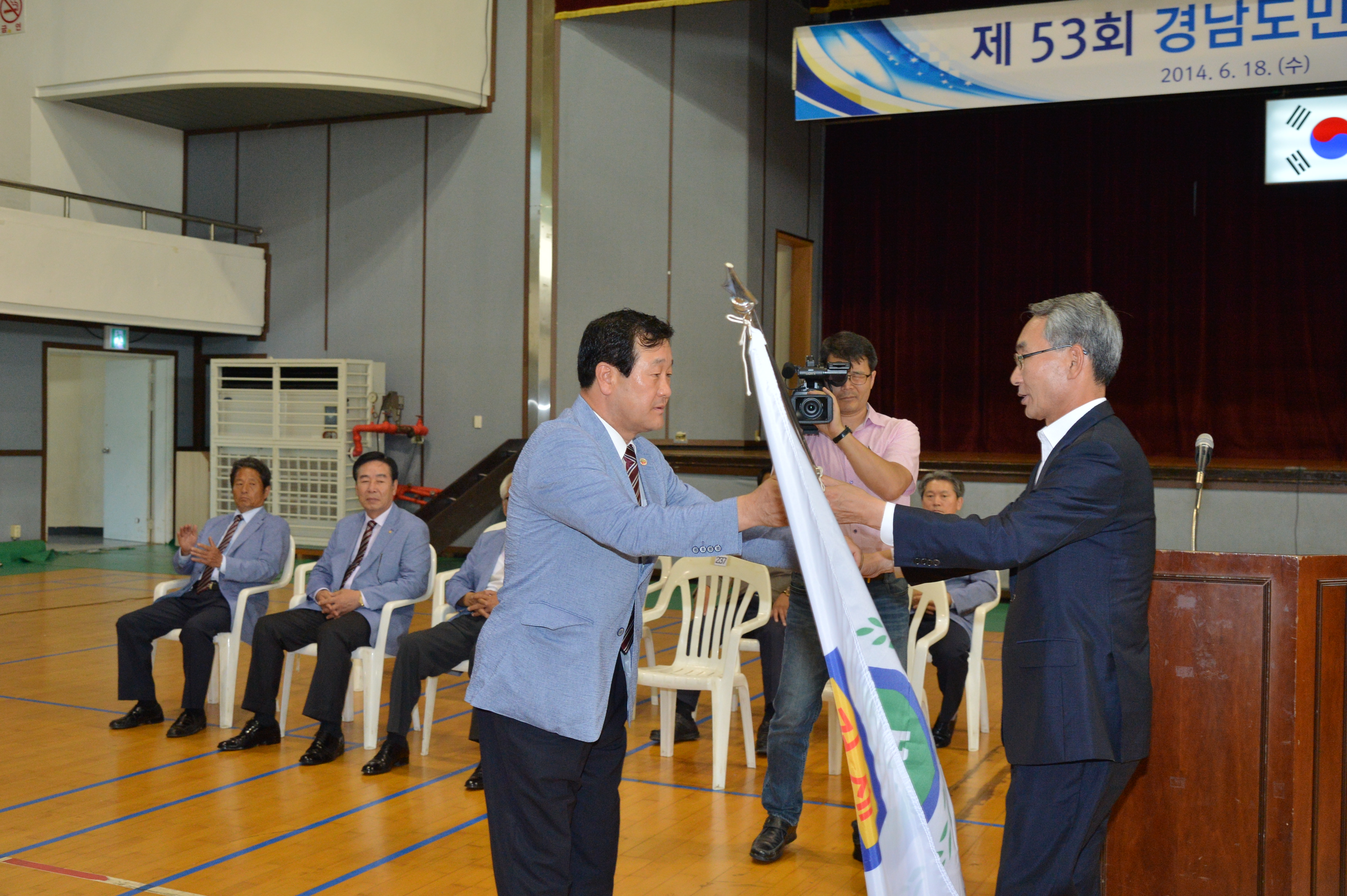 제53회 도민체전 참가 결의, 종합 5위 달성목표 현장 이미지