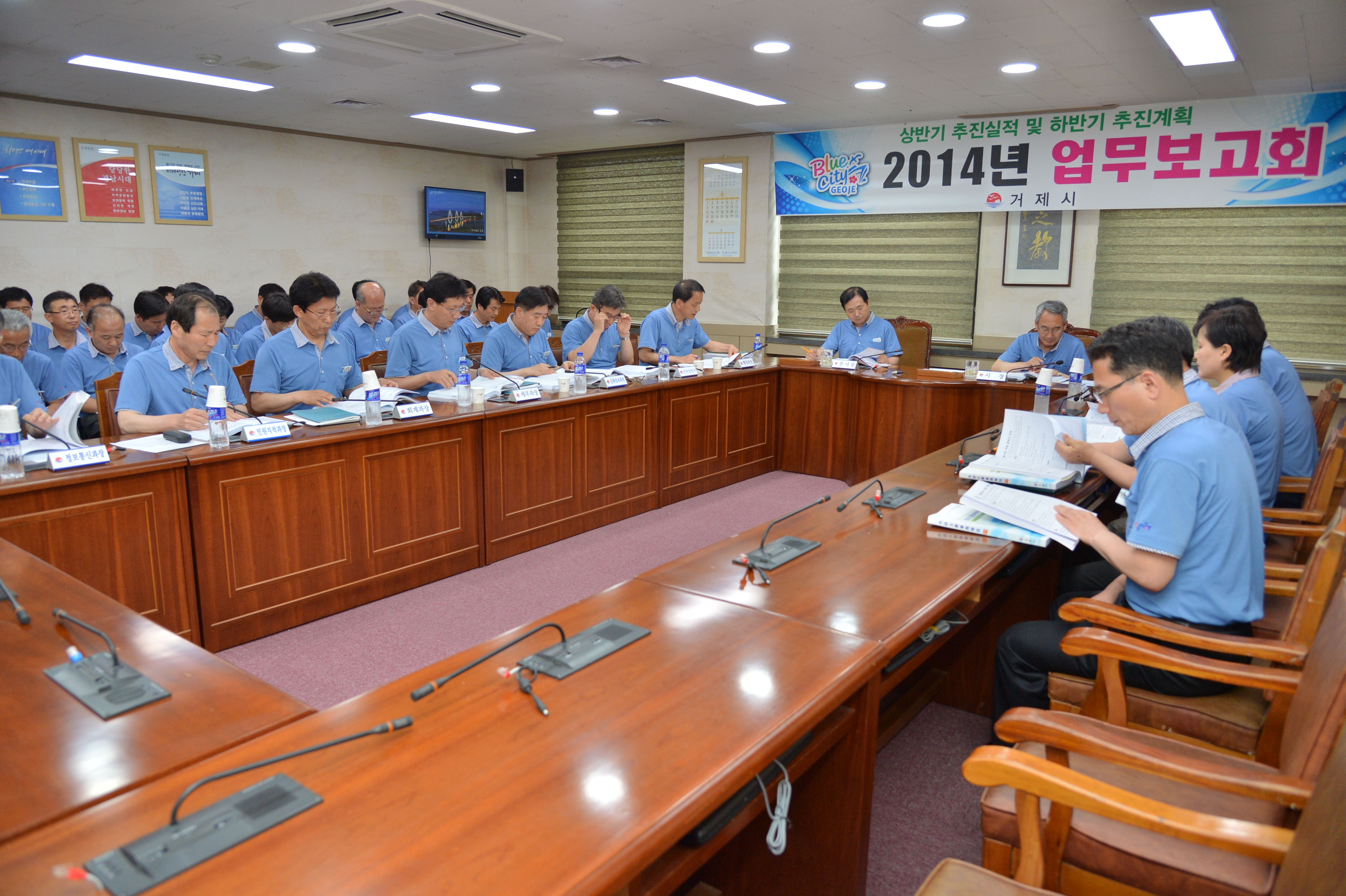 거제시, 상반기 시정업무 추진사항 일제점검 현장 이미지