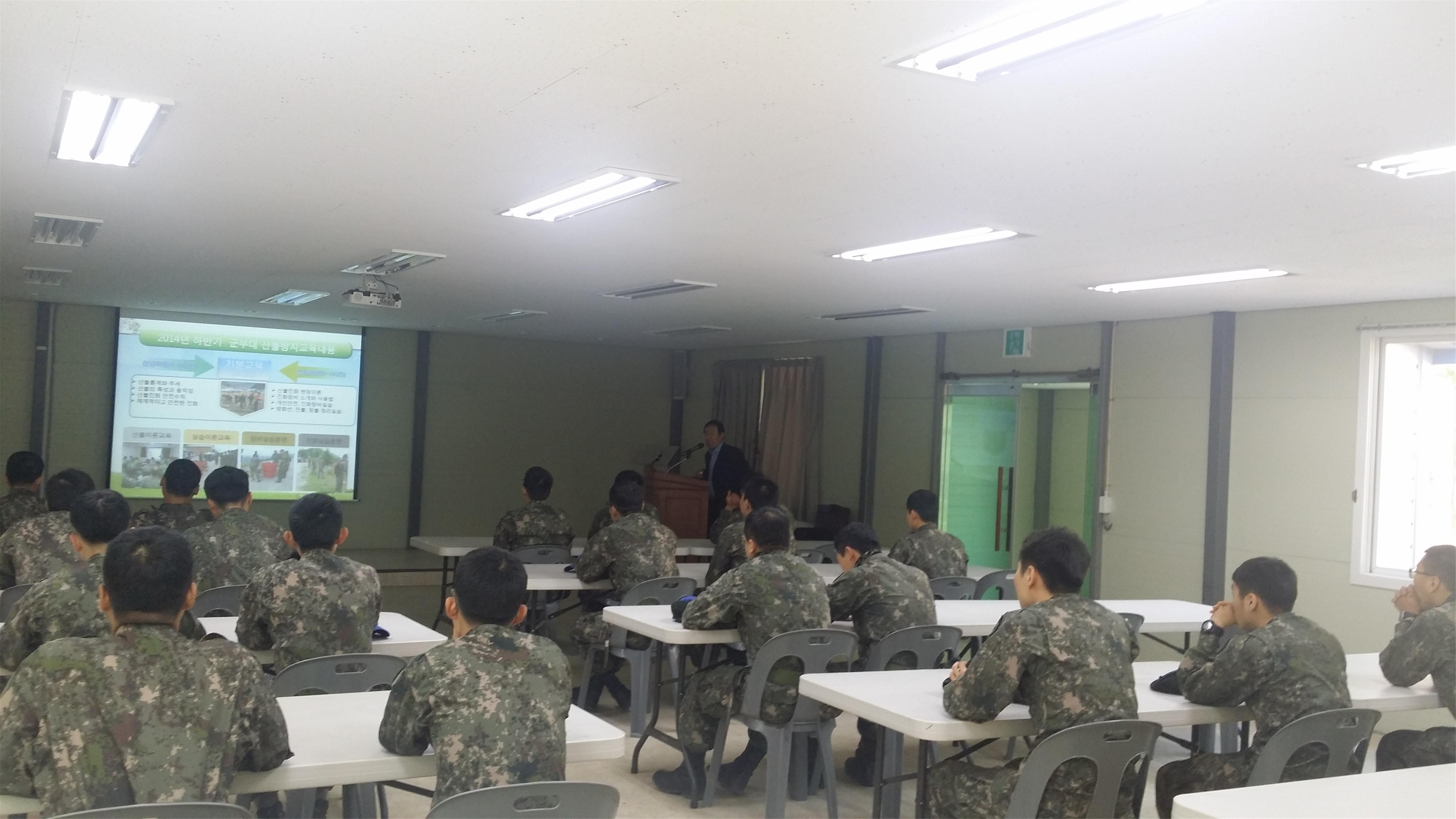 거제시 산불방지 상황실 운영·교육 등 산불방지 총력 현장 이미지