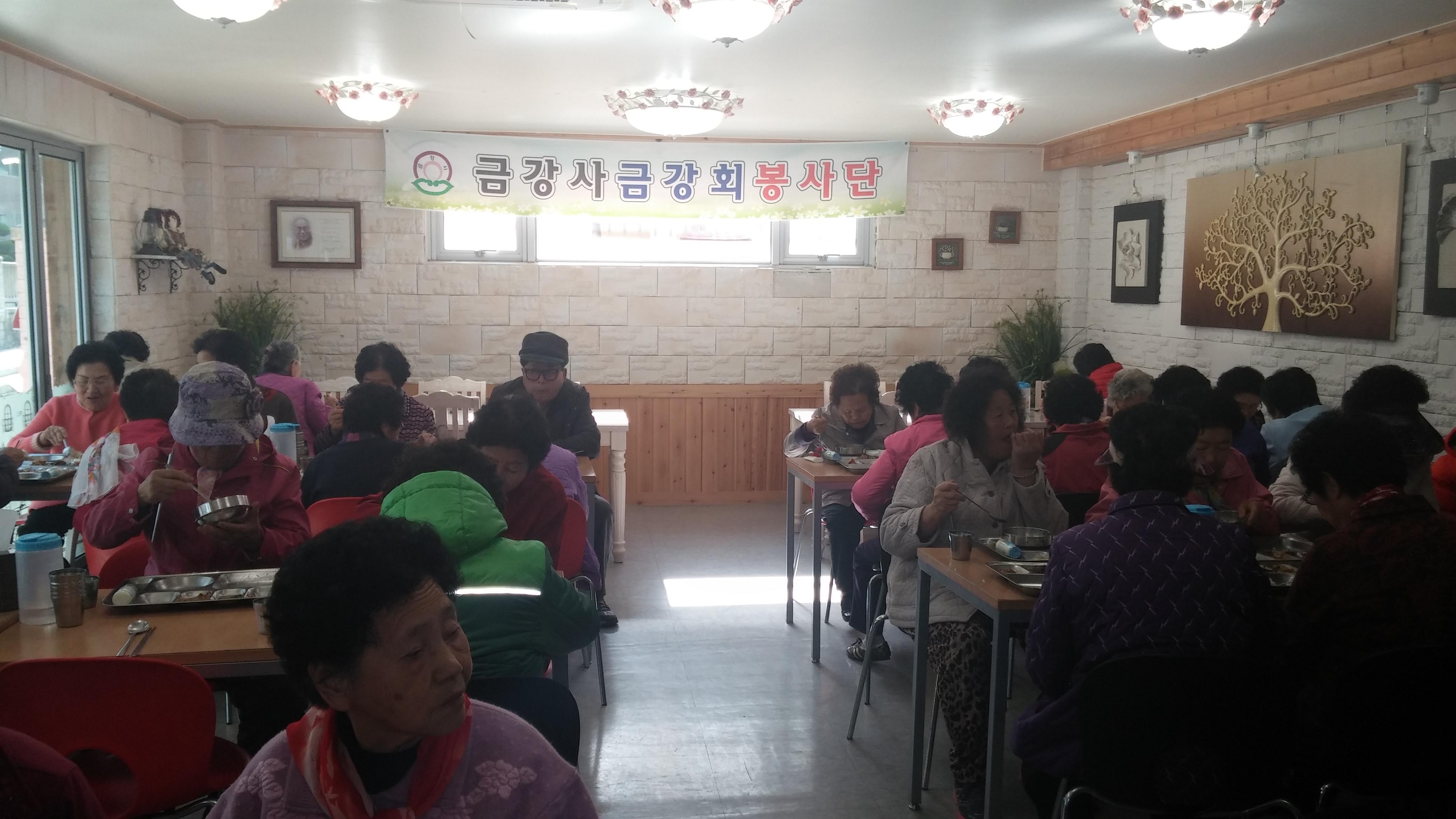 금강회봉사단, 경로무료급식소 봉사활동 현장 이미지