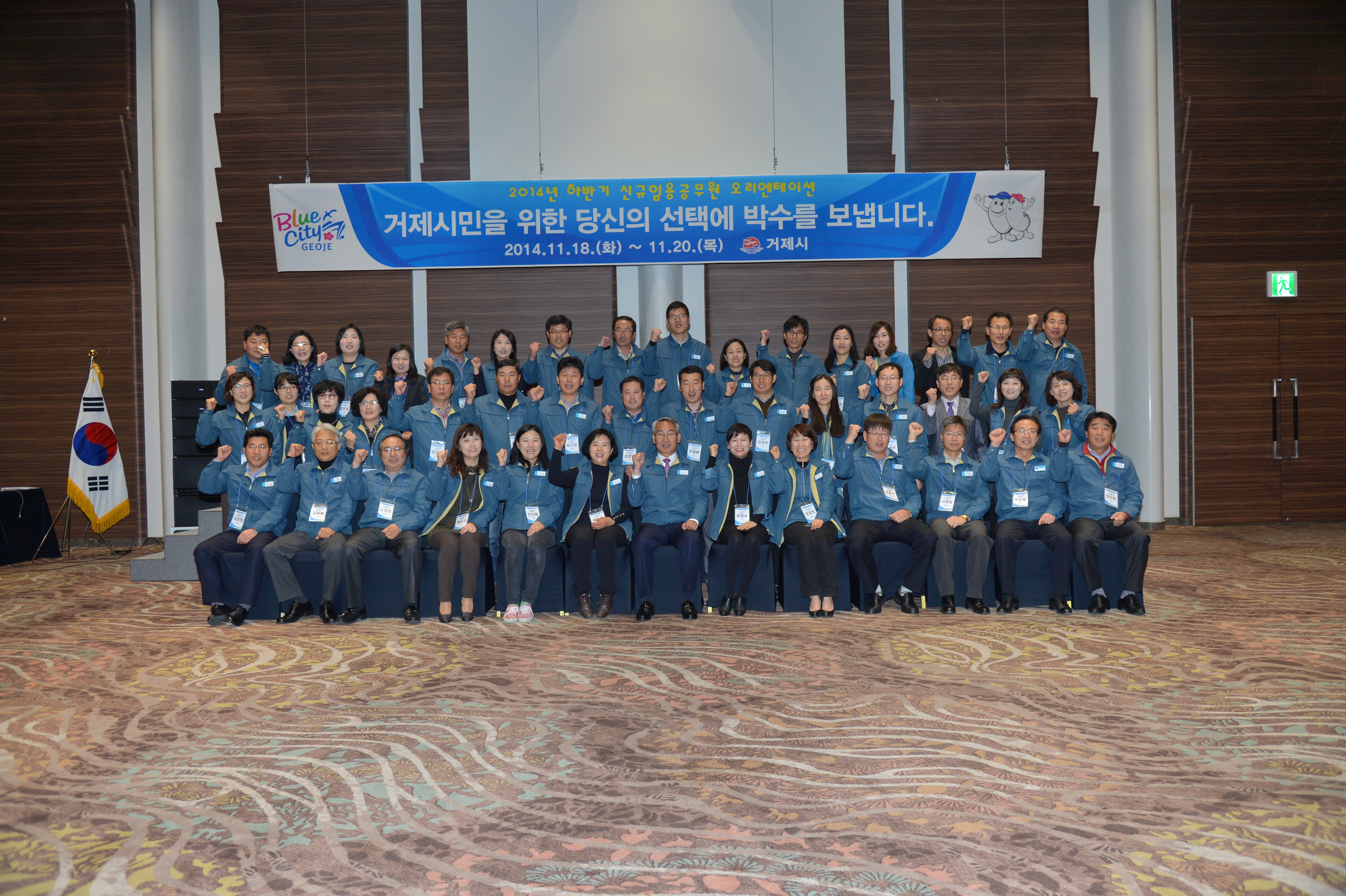 열정과 패기가 넘치는 공직자가 되겠습니다 현장 이미지