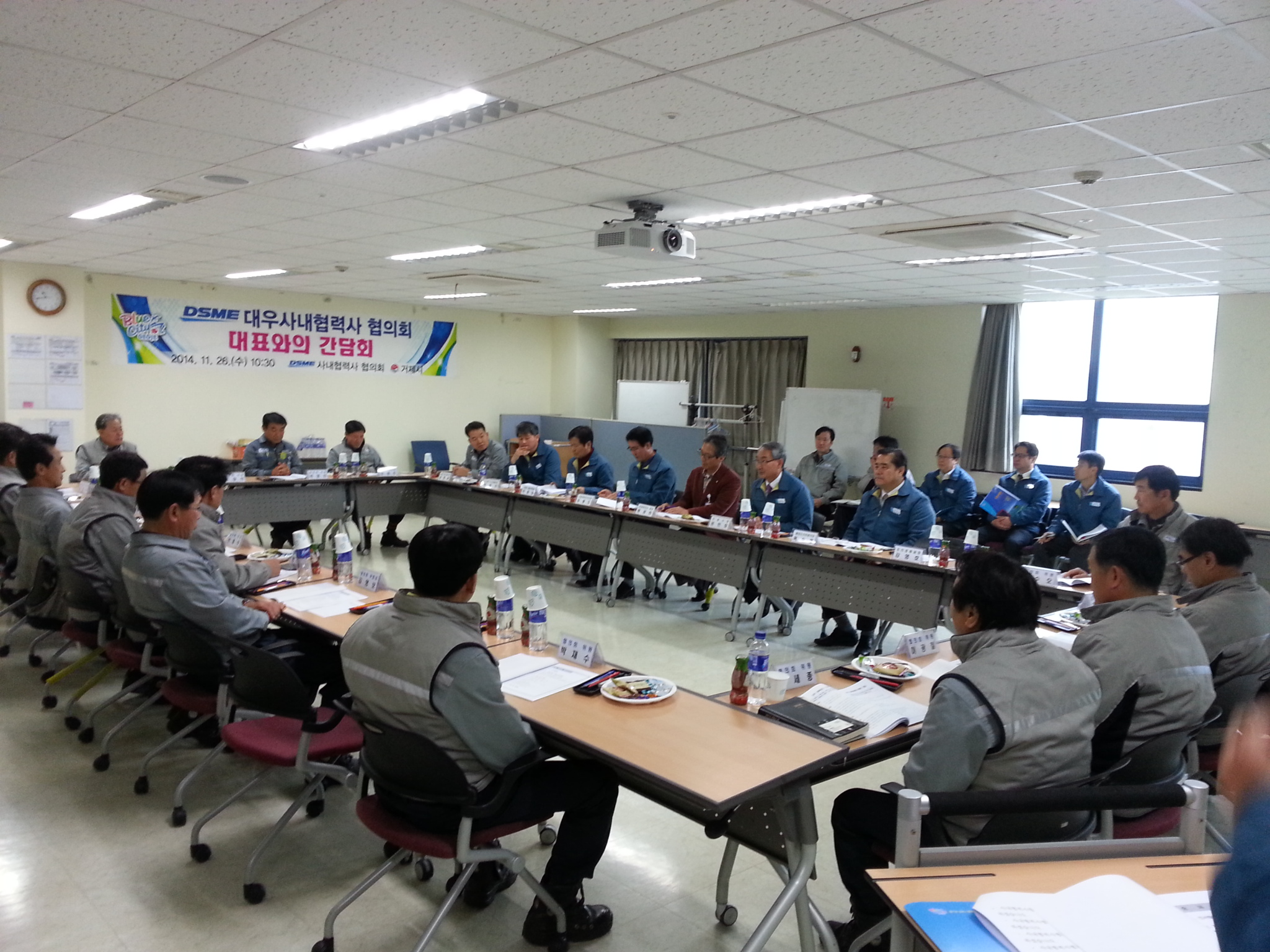 거제시, 기업과 소통의 장 마련 현장 이미지