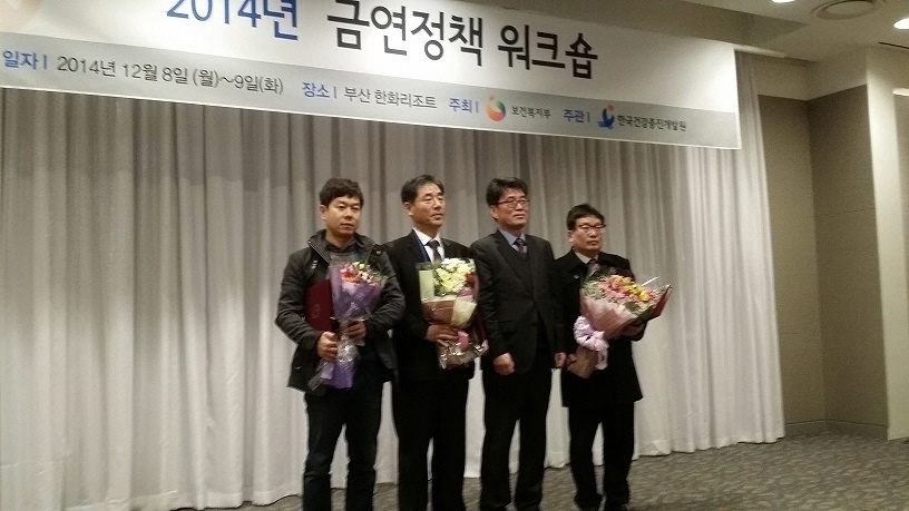 - 거제시보건소 - 보건복지부, 전국 우수기관 선정 현장 이미지