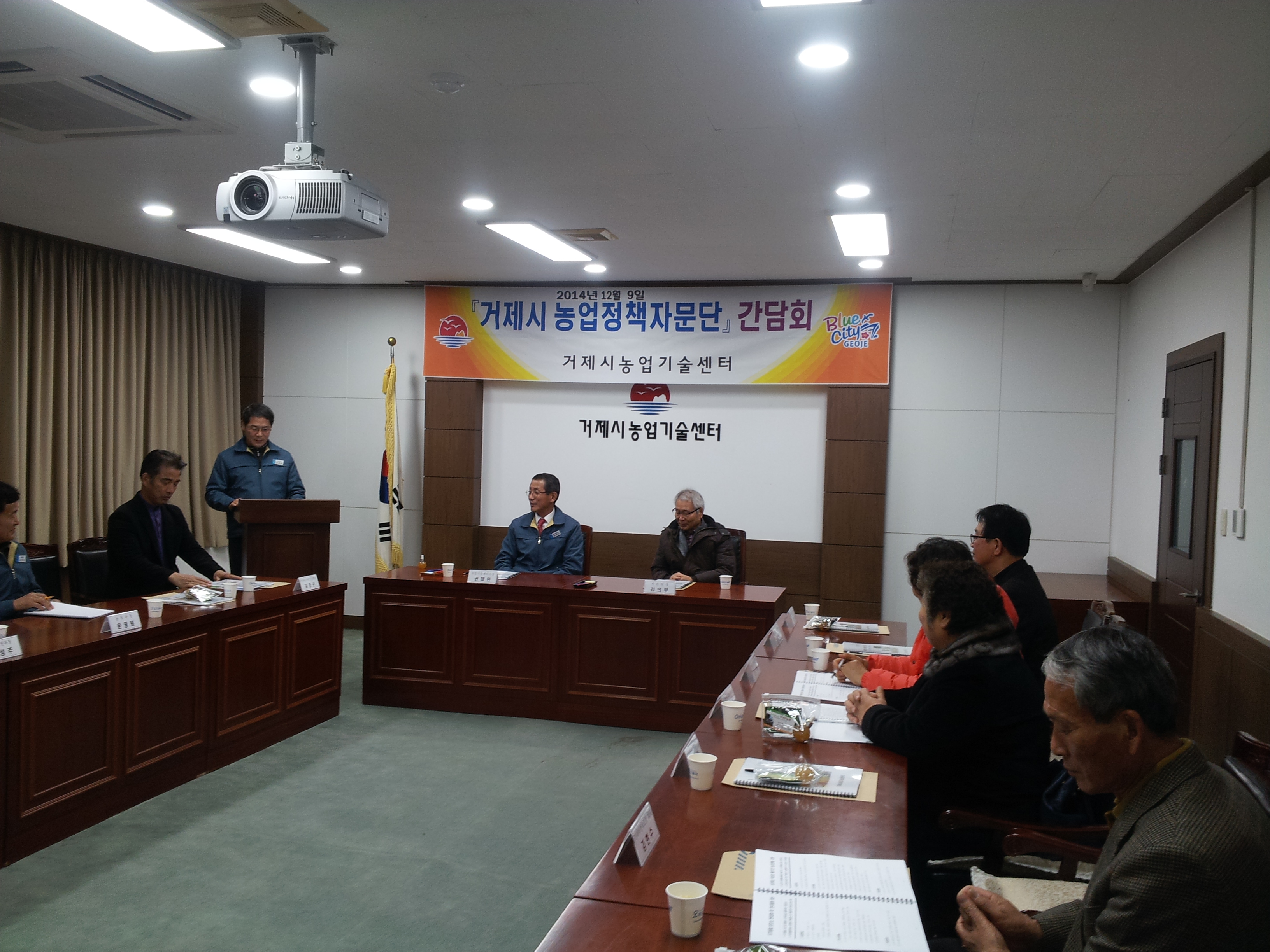 『거제시 농업정책자문단』간담회 개최 현장 이미지