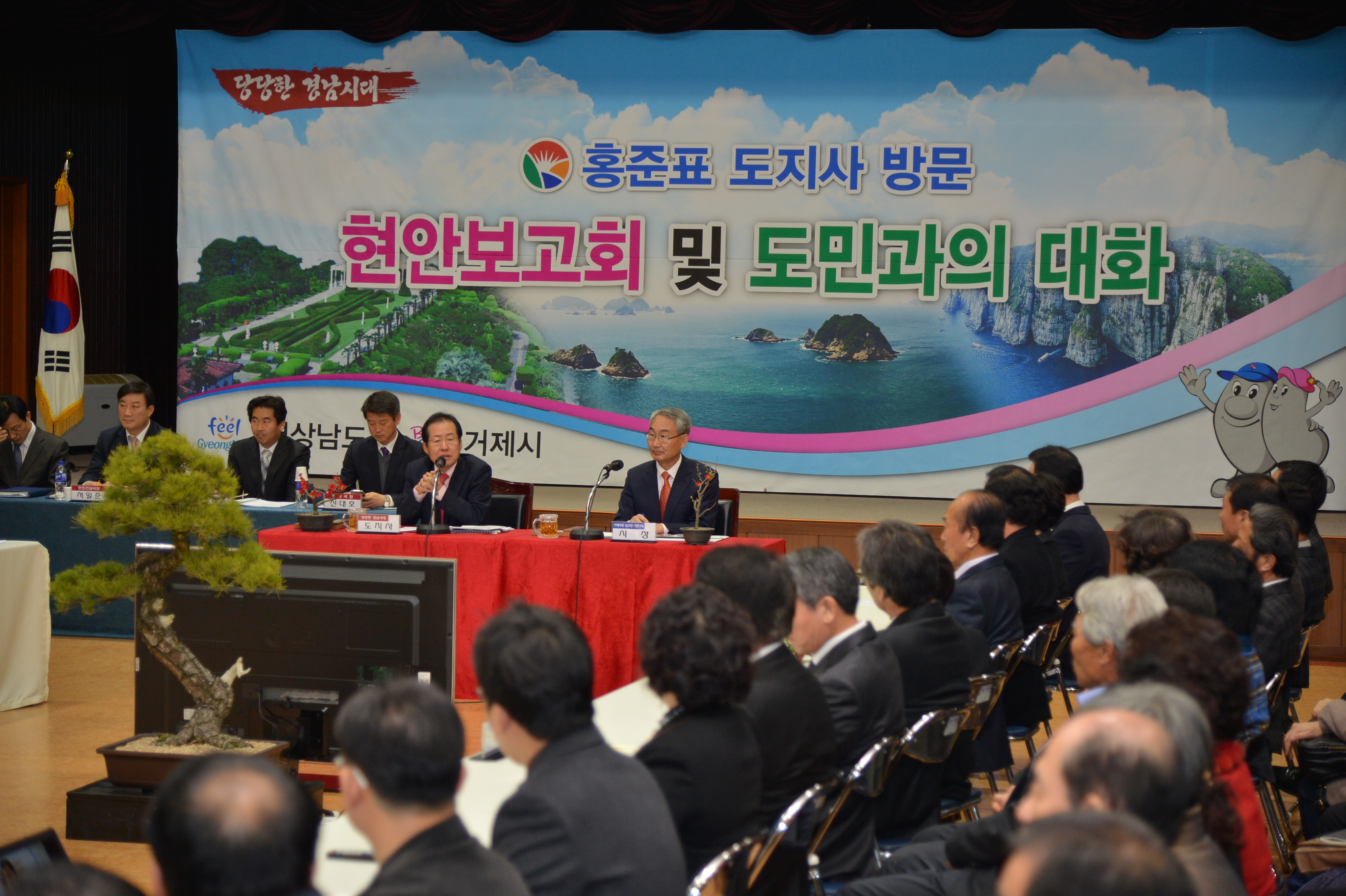 “거제가 해양플랜트 메카 되도록 경남도가 돕겠다” 현장 이미지