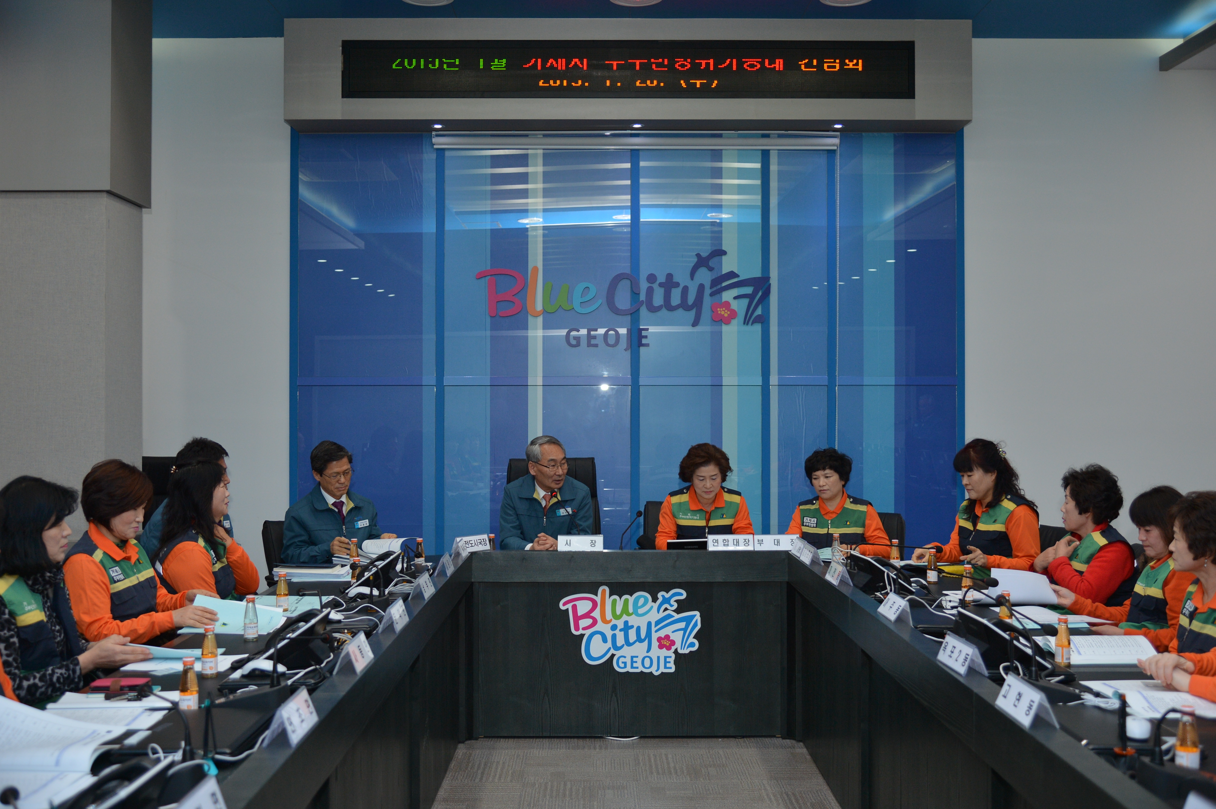 거제시, 2015년 주부민방위기동대 임원진 임명 현장 이미지
