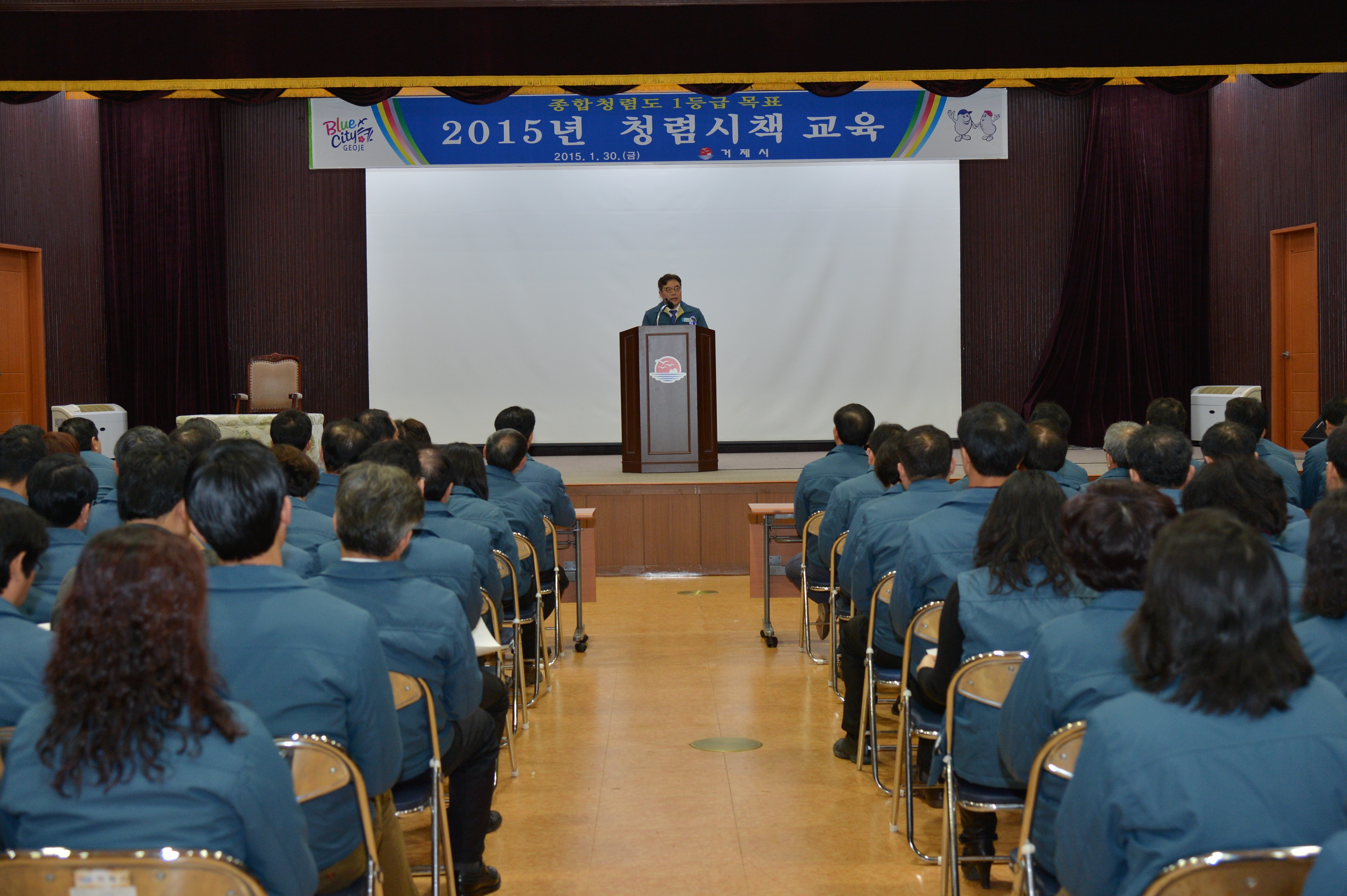 “시민을 위해 청렴을 실천하자” 현장 이미지
