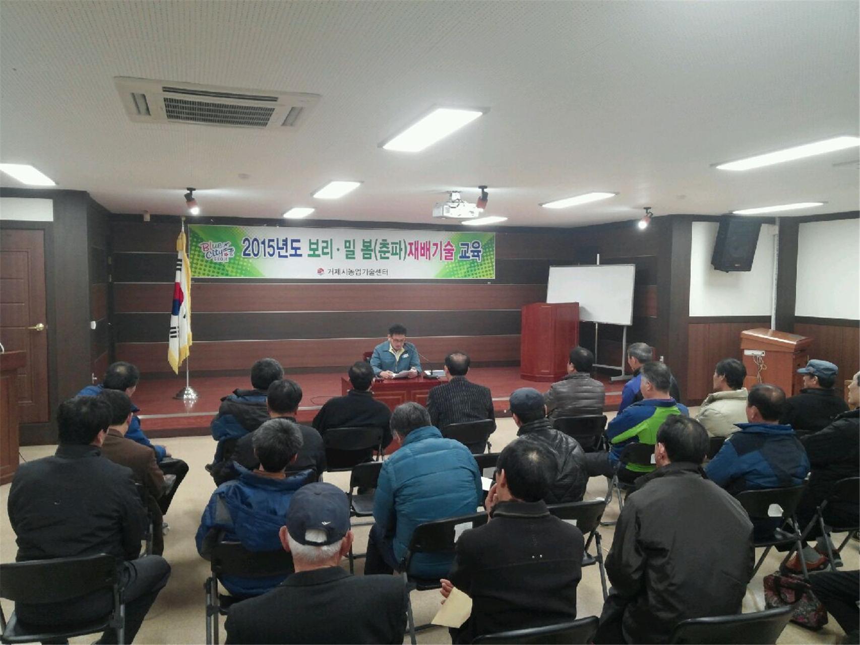 동계작물 이모작 봄재배 확대 교육 실시 현장 이미지