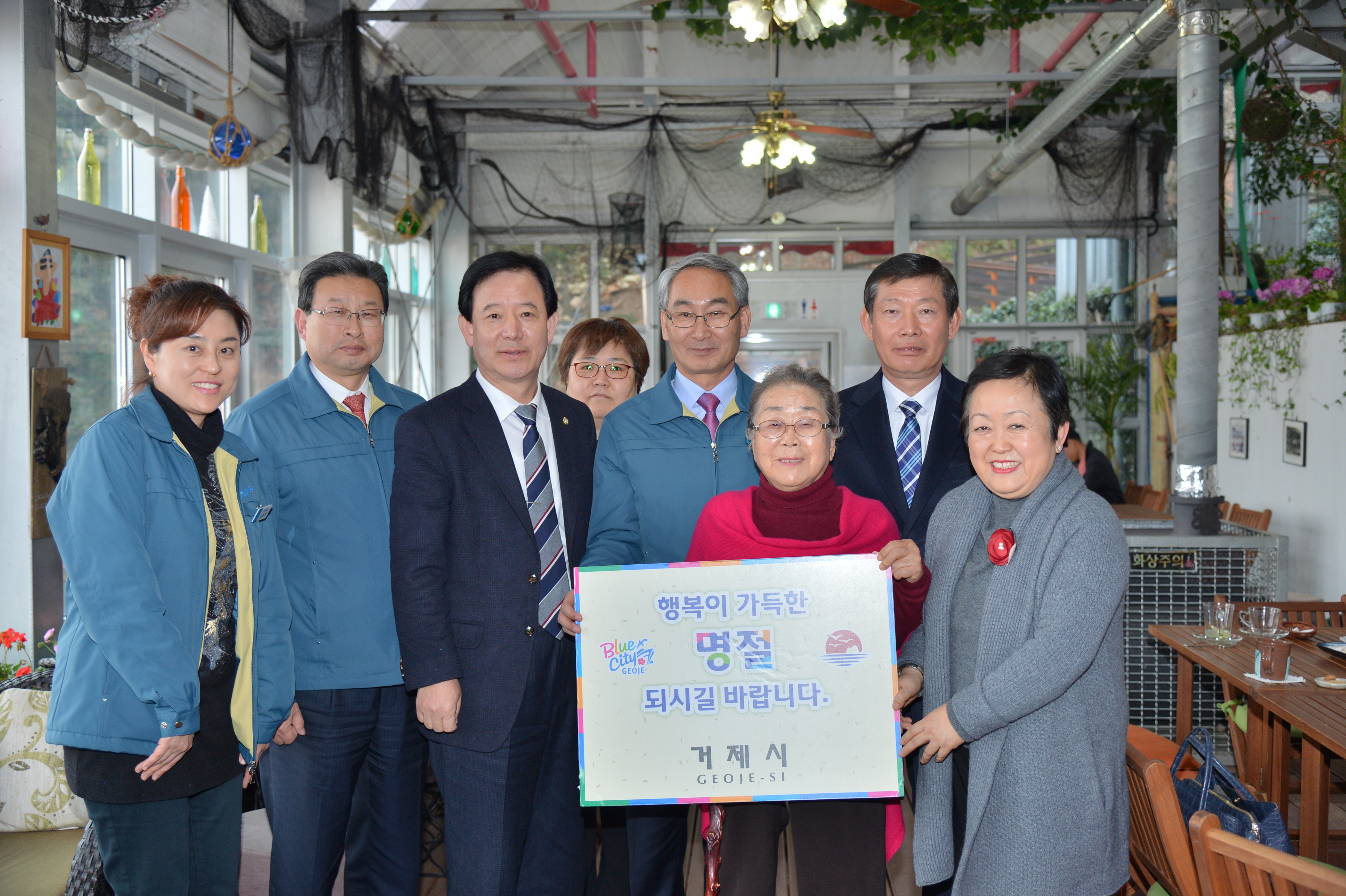 “설” 명절 나눔문화 실천-사회복지시설 및 어려운가정 성금(품) 전달 현장 이미지