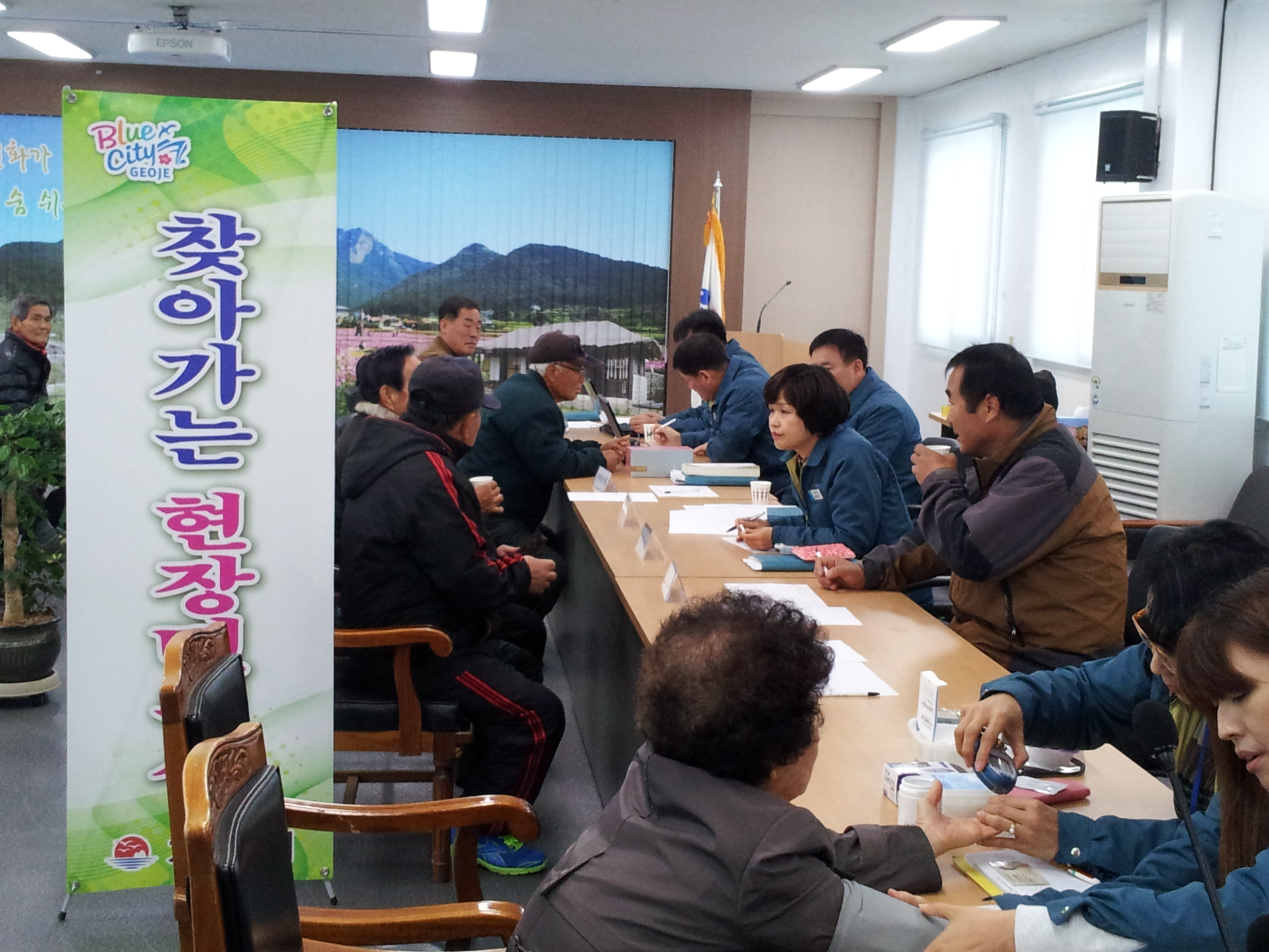 『찾아가는 현장민원실』운영 현장