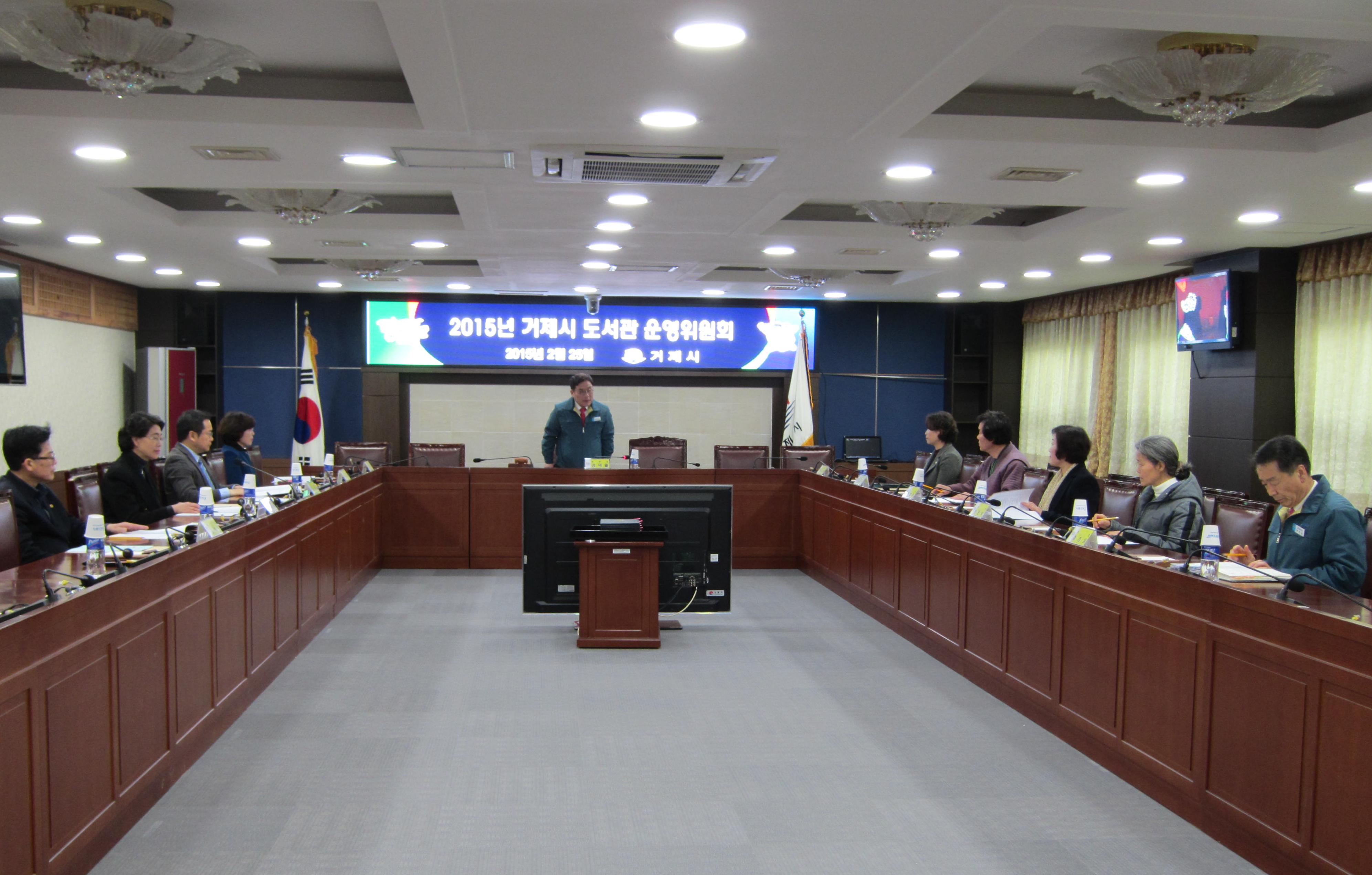 거제시립도서관 발전 토론의 꽃 피우다 현장 이미지
