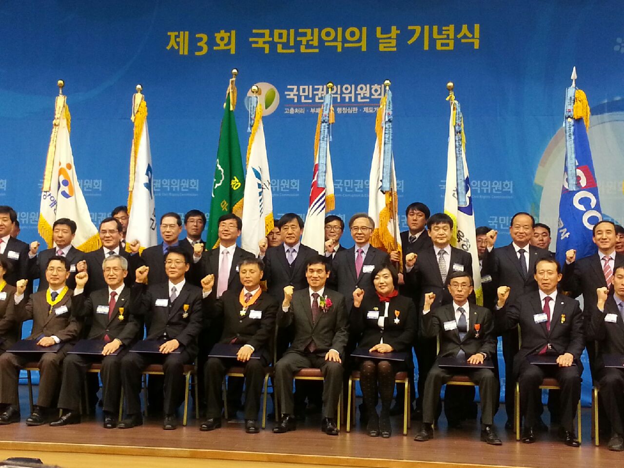 거제시, 고충민원처리 우수기관 국무총리 표창 수상 현장 이미지
