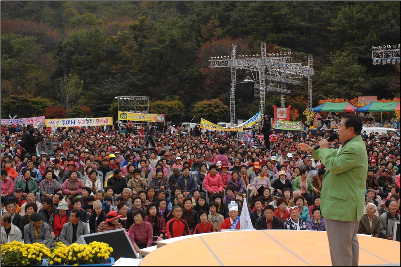 KBS 전국노래자랑 거제에서 열린다 현장 이미지