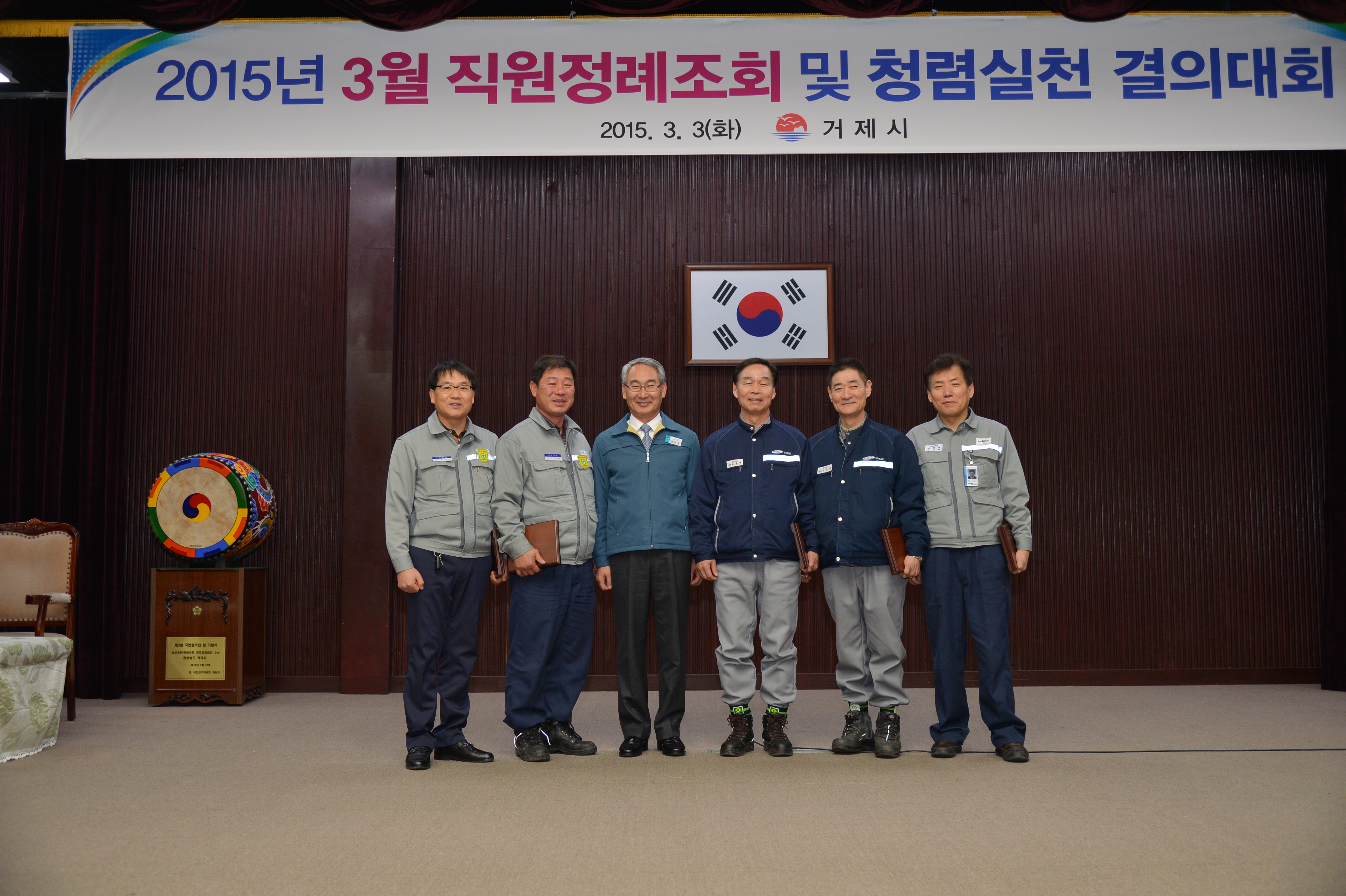 거제시! 지방세 성실납세자 표창패 수여 현장 이미지