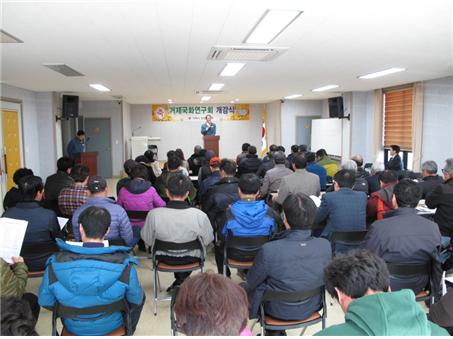 거제국화연구회 개강식 열려 현장 이미지