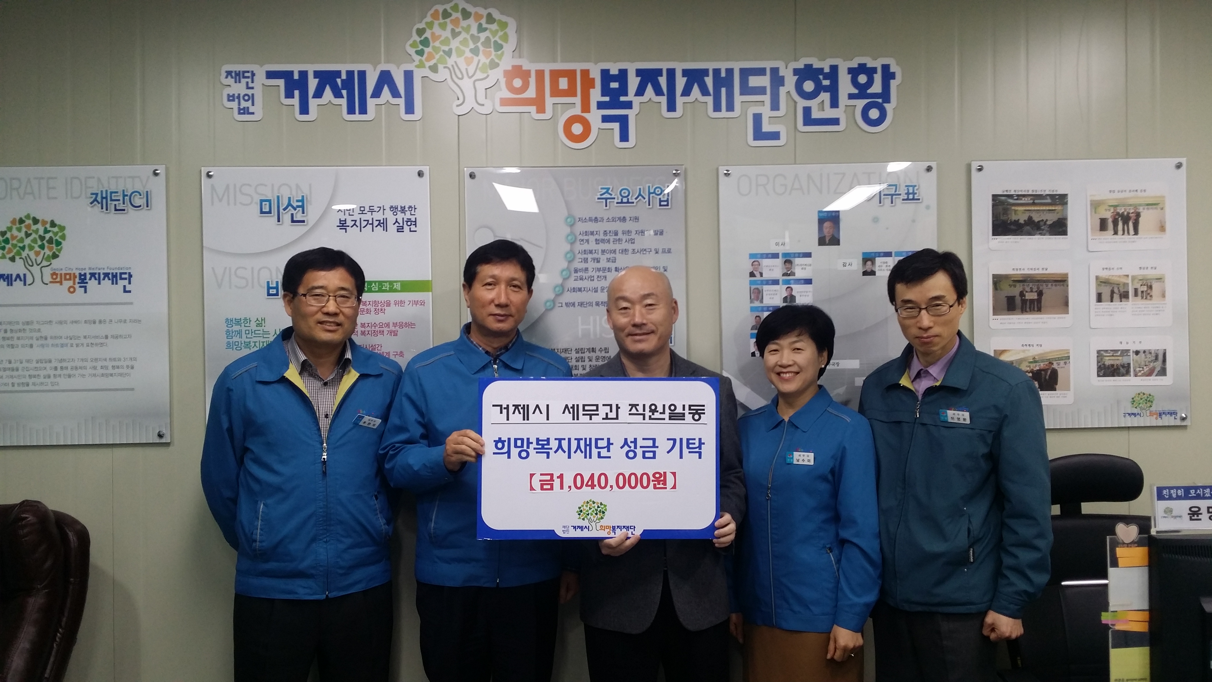 (재)거제시희망복지재단 행복천사 20호 탄생! 현장 이미지