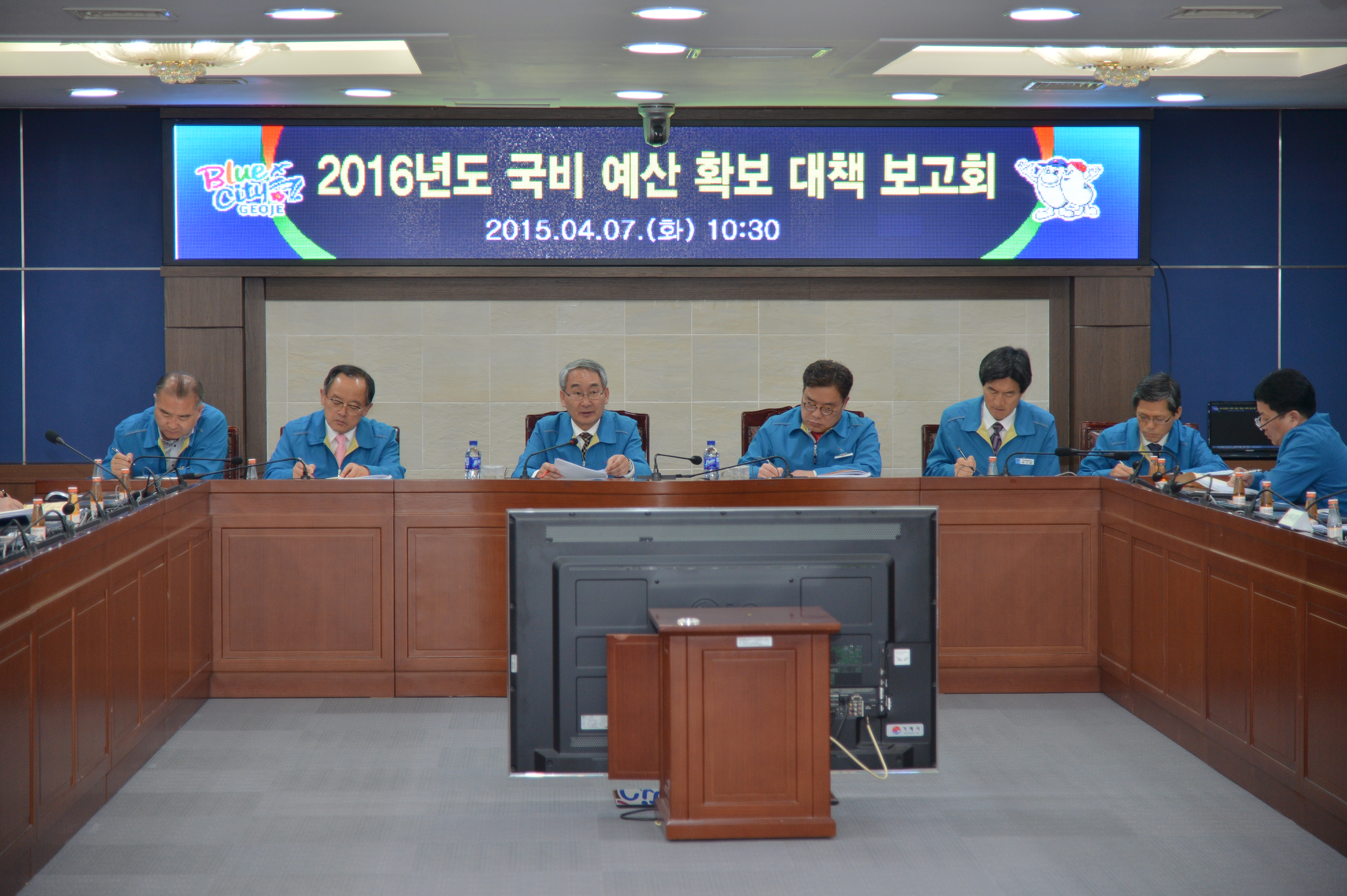 거제시, 2016년 국고예산에 확보에 총력 현장 이미지