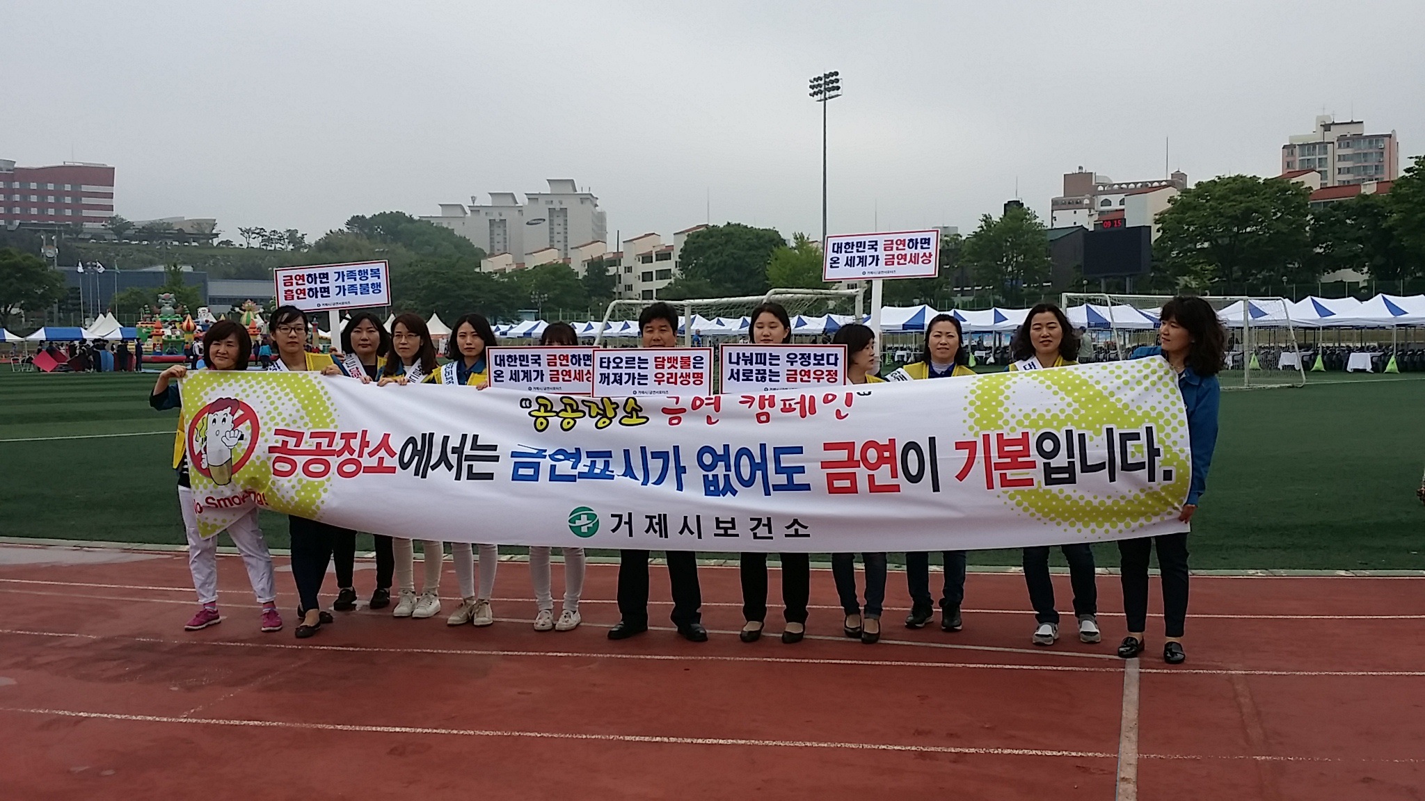 금연! 가족과 이웃에 대한 배려입니다. 현장 이미지