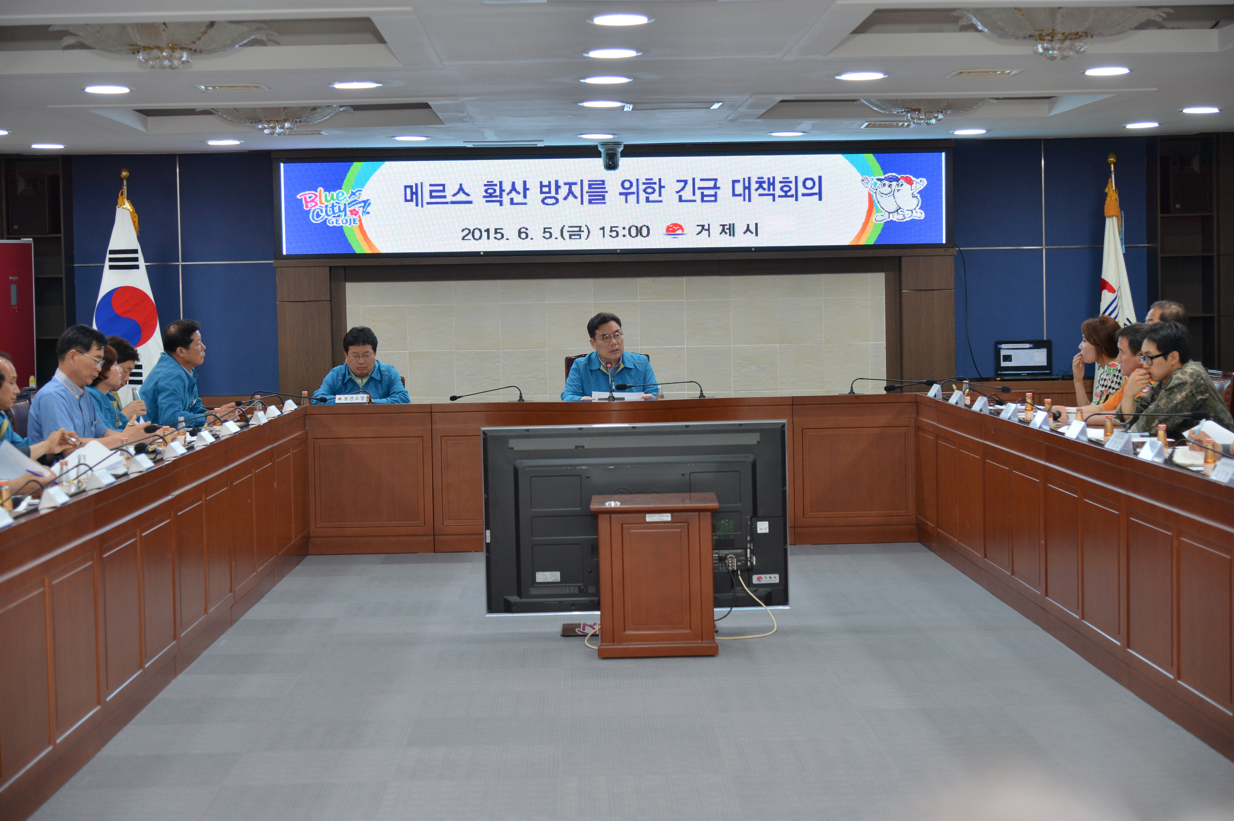 메르스 차단을 위한 유관기관 합동 대책회의 개최 -강덕출 부시장 “0.1% 가능성도 차단”- 현장 이미지