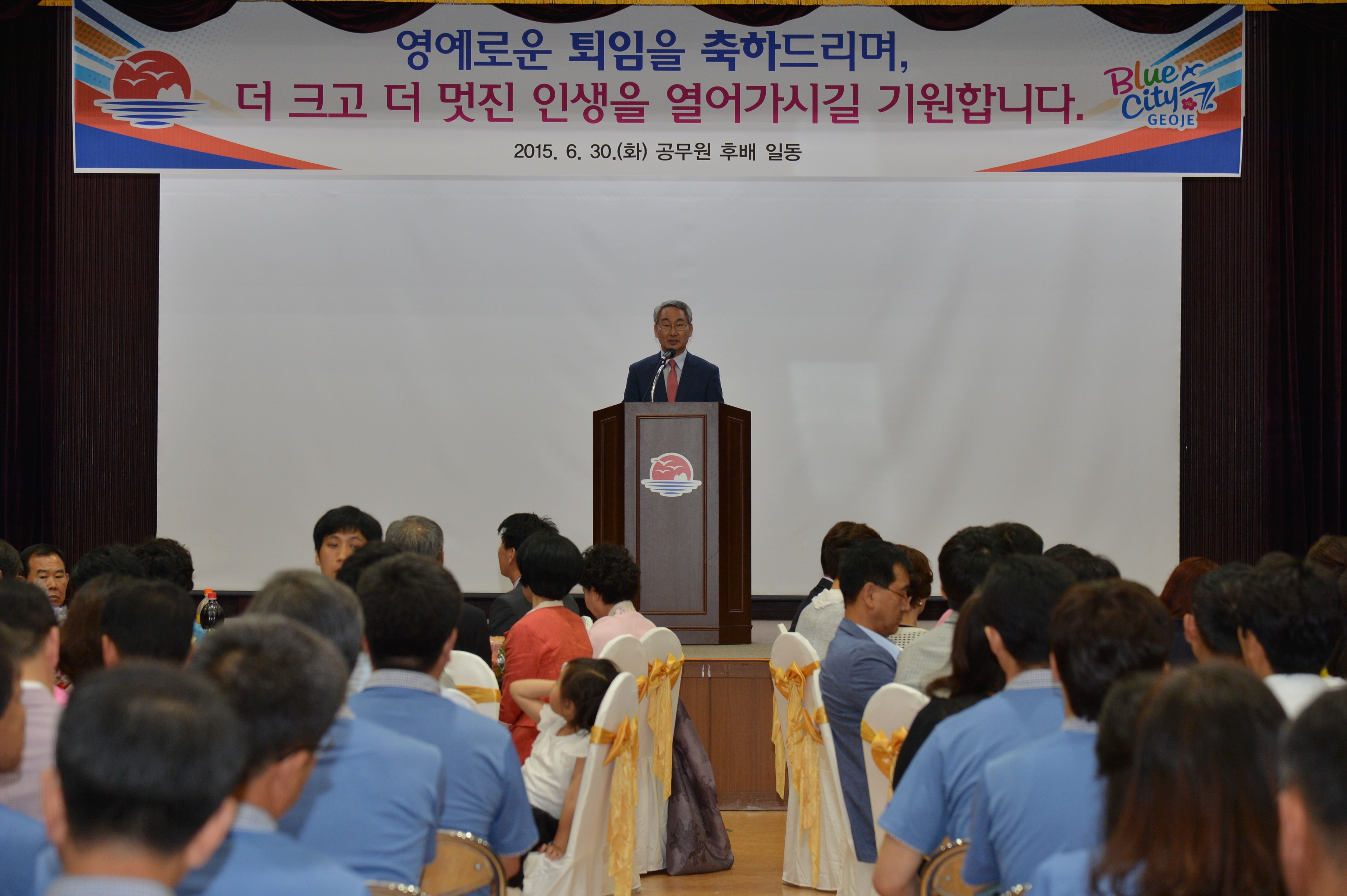 “더 크고 더 멋진 인생을 열어가시길 기원합니다. ” 현장 이미지