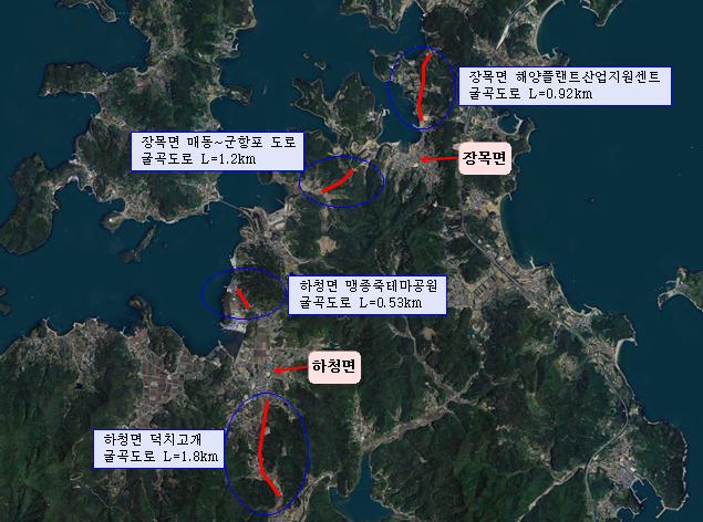 국도5호선 위험도로 개량 연내 착공 현장 이미지