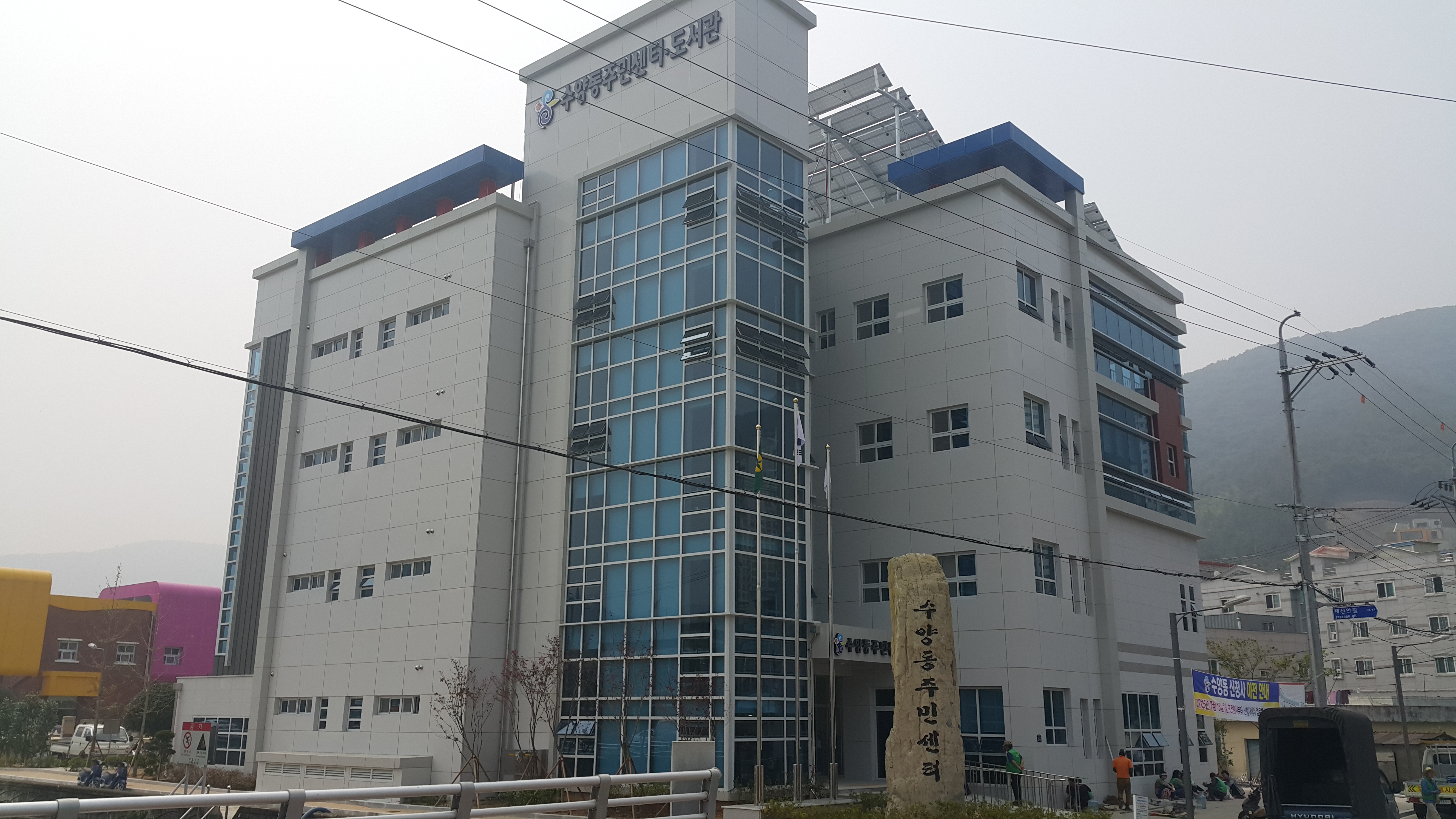 거제시립수양도서관 개관 현장 이미지