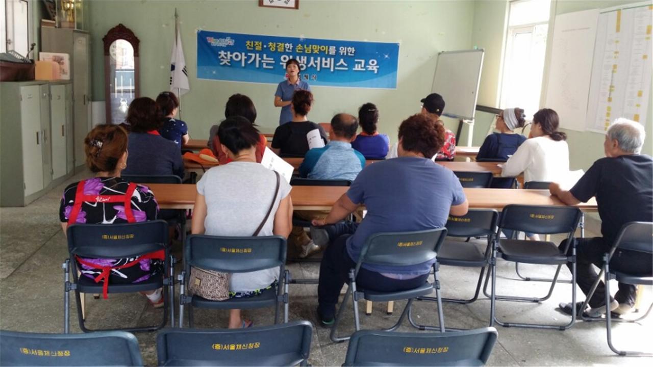 거제시, 해수욕장 주변 위생업소 친절·청결 위생교육 실시 현장 이미지
