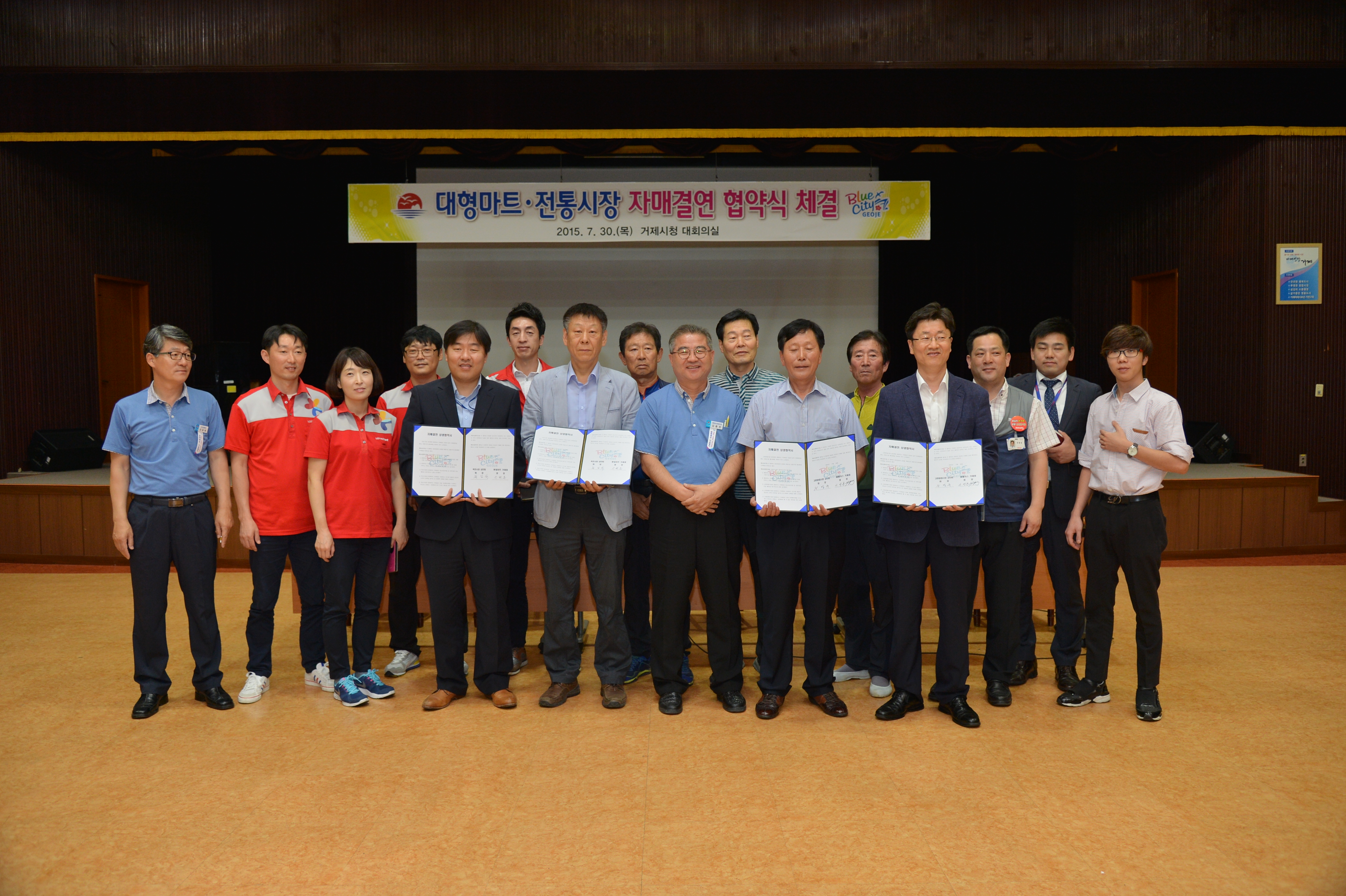거제시, 전통시장·대형마트 자매결연 통한 상생협력으로 지역경제 활성화 시동 현장 이미지