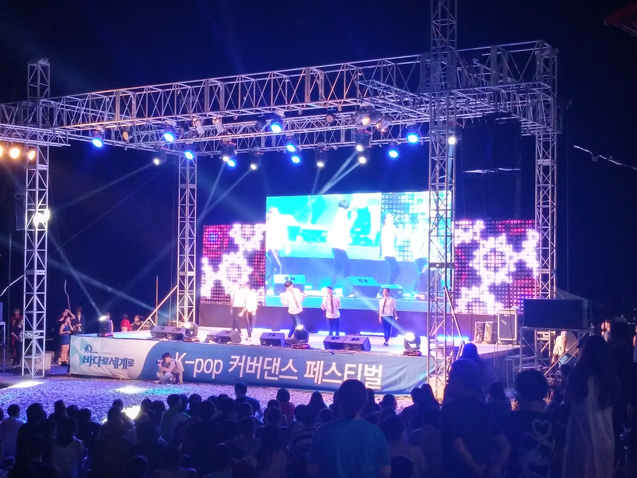 제22회 스포츠와 함께하는 여름축제 「바다로 세계로」성료 현장 이미지