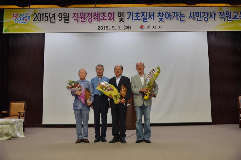 거제시 소각없는 녹색마을 포상 현장 이미지