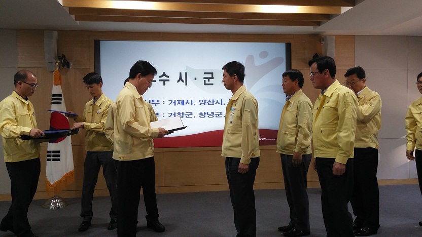 거제시, 2015 을지연습 최우수 기관 선정 현장 이미지